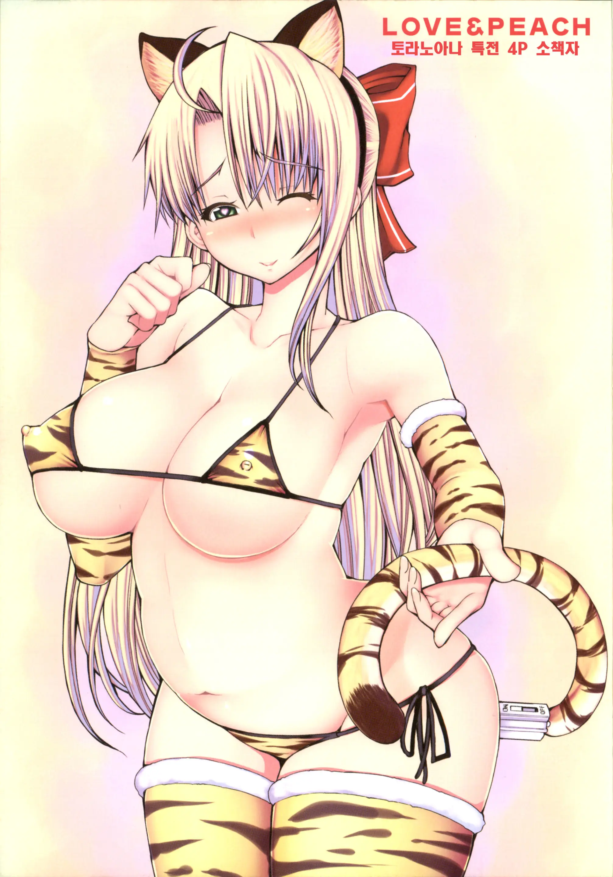 웹툰 이미지 210