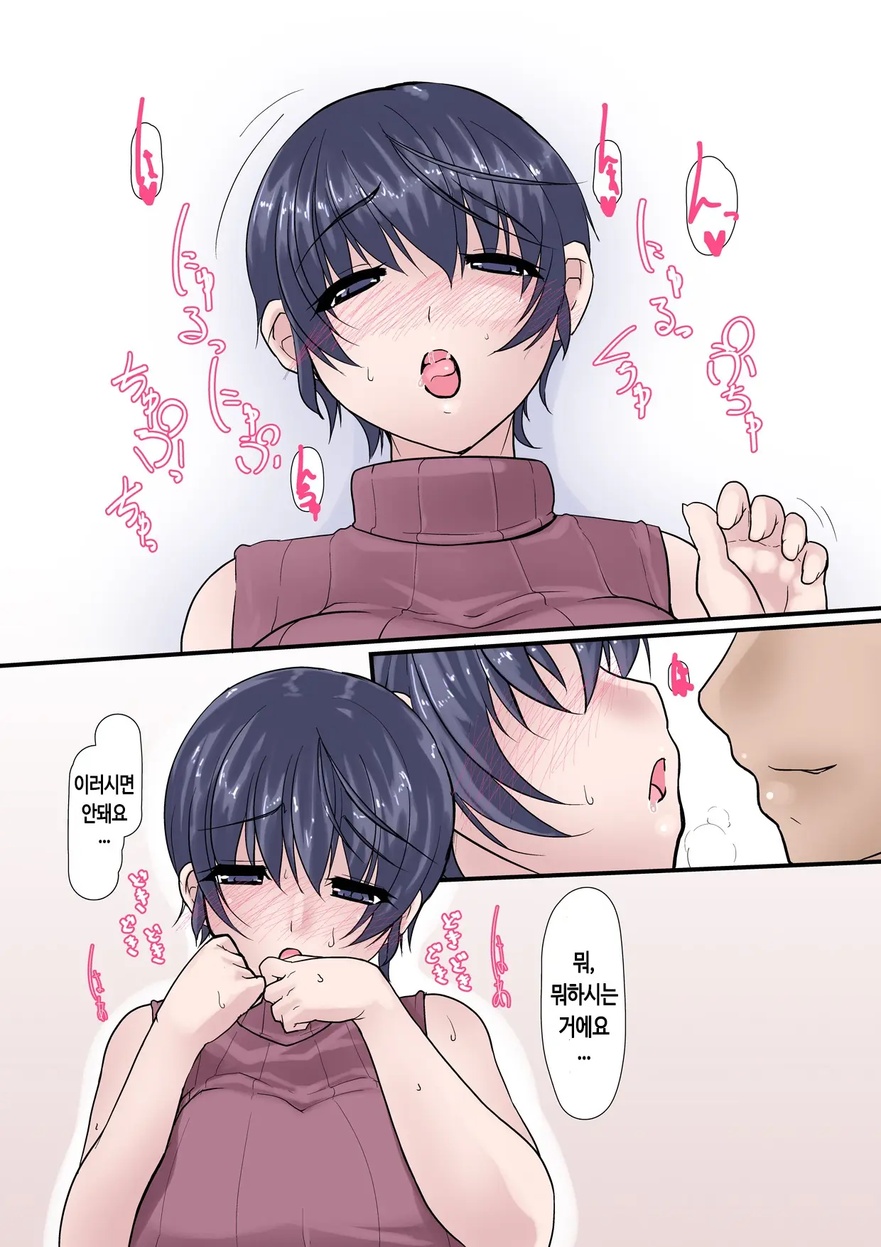 웹툰 이미지 23