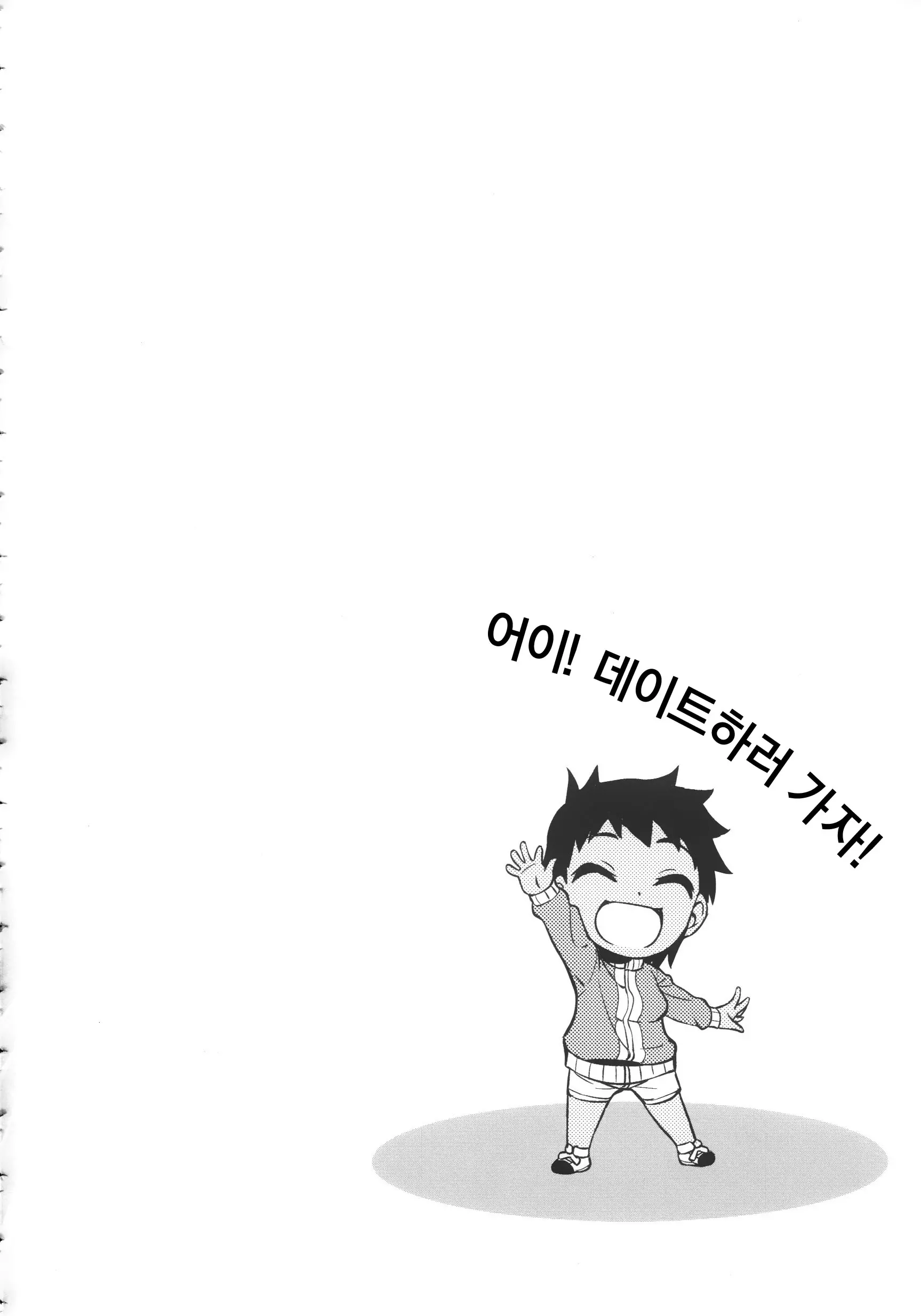 웹툰 이미지 170