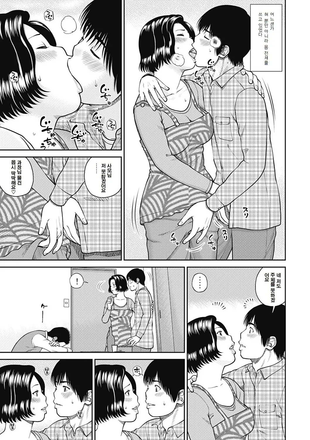 웹툰 이미지 70