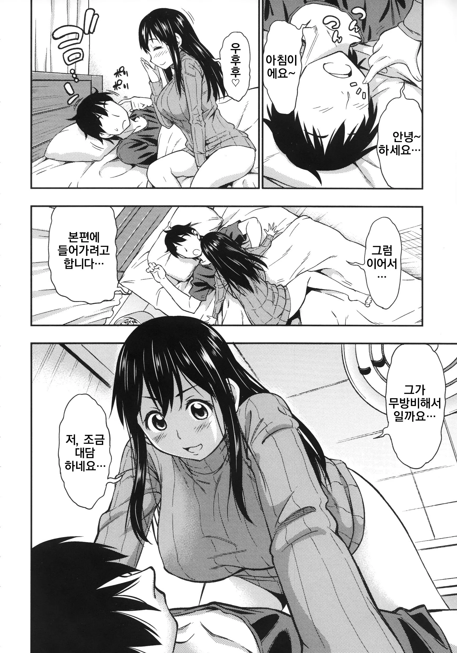 웹툰 이미지 9