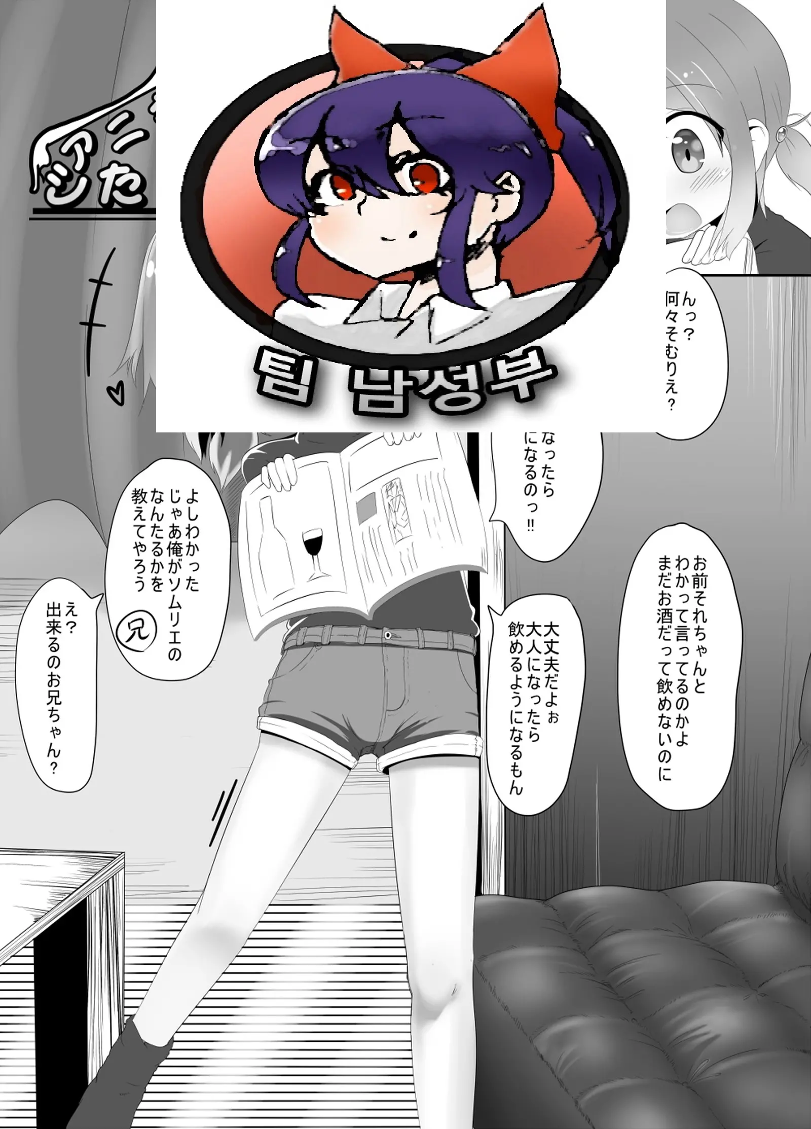 웹툰 이미지 0