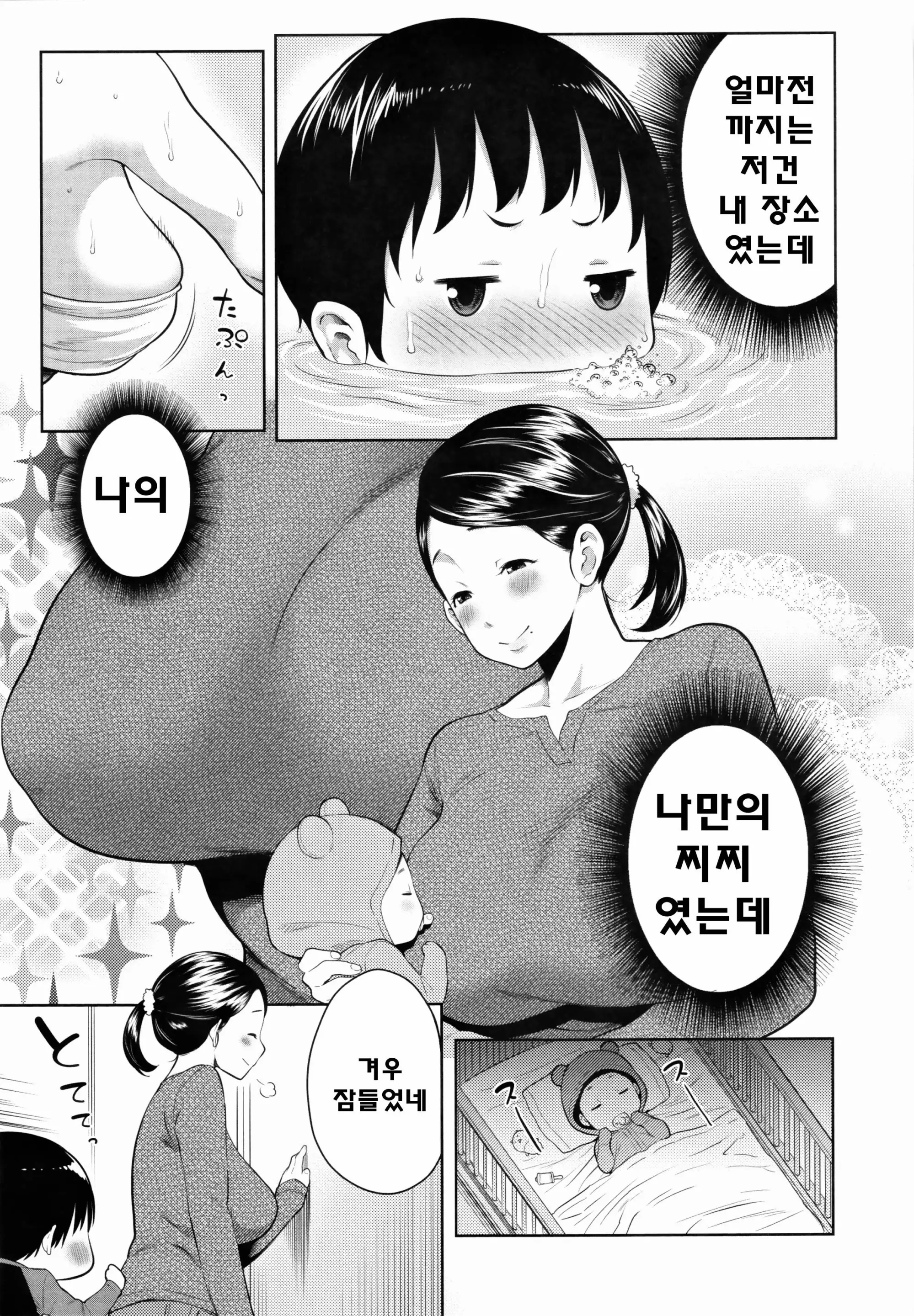 웹툰 이미지 59