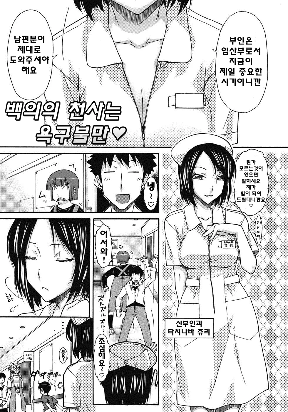 웹툰 이미지 145