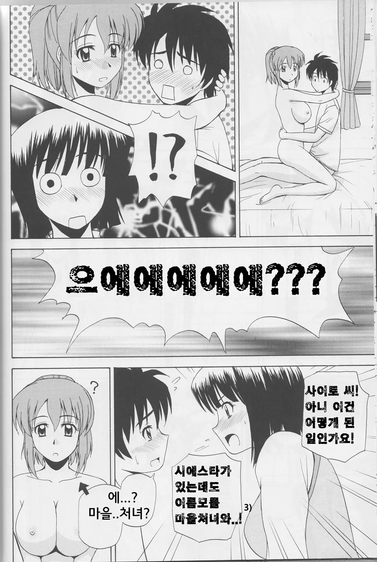 웹툰 이미지 10