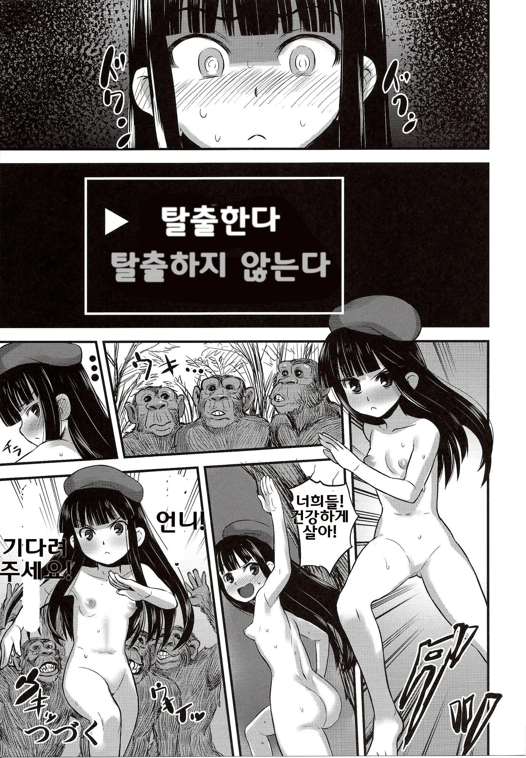 웹툰 이미지 39
