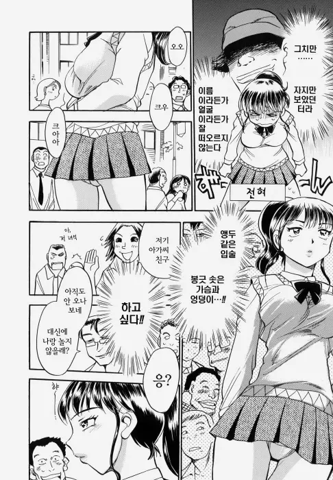 웹툰 이미지 105
