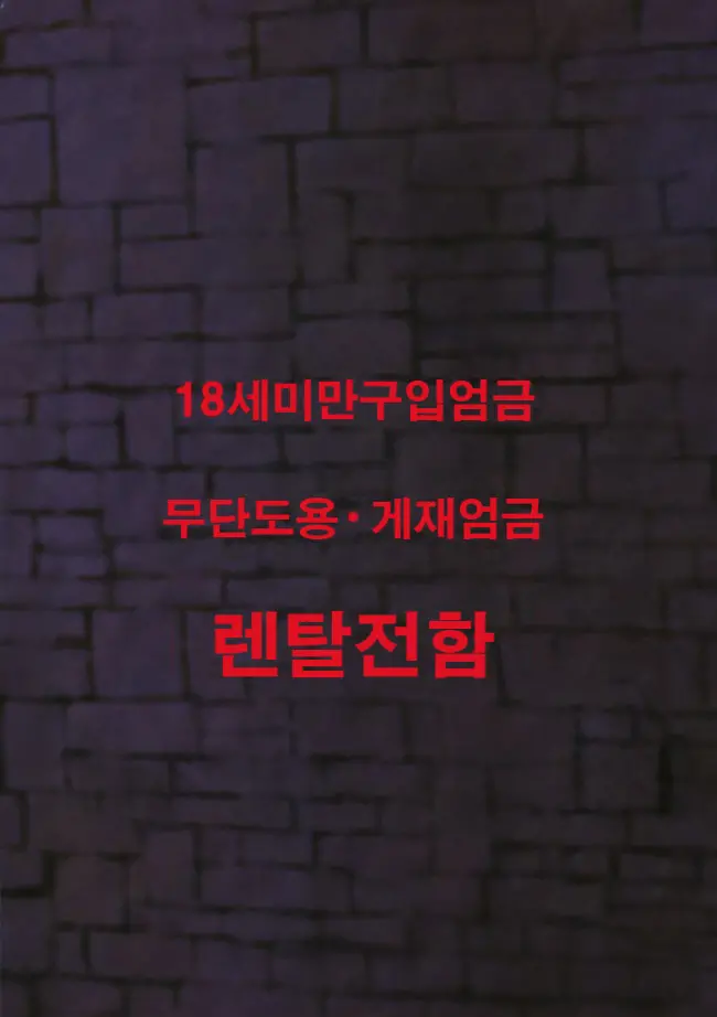 웹툰 이미지 24