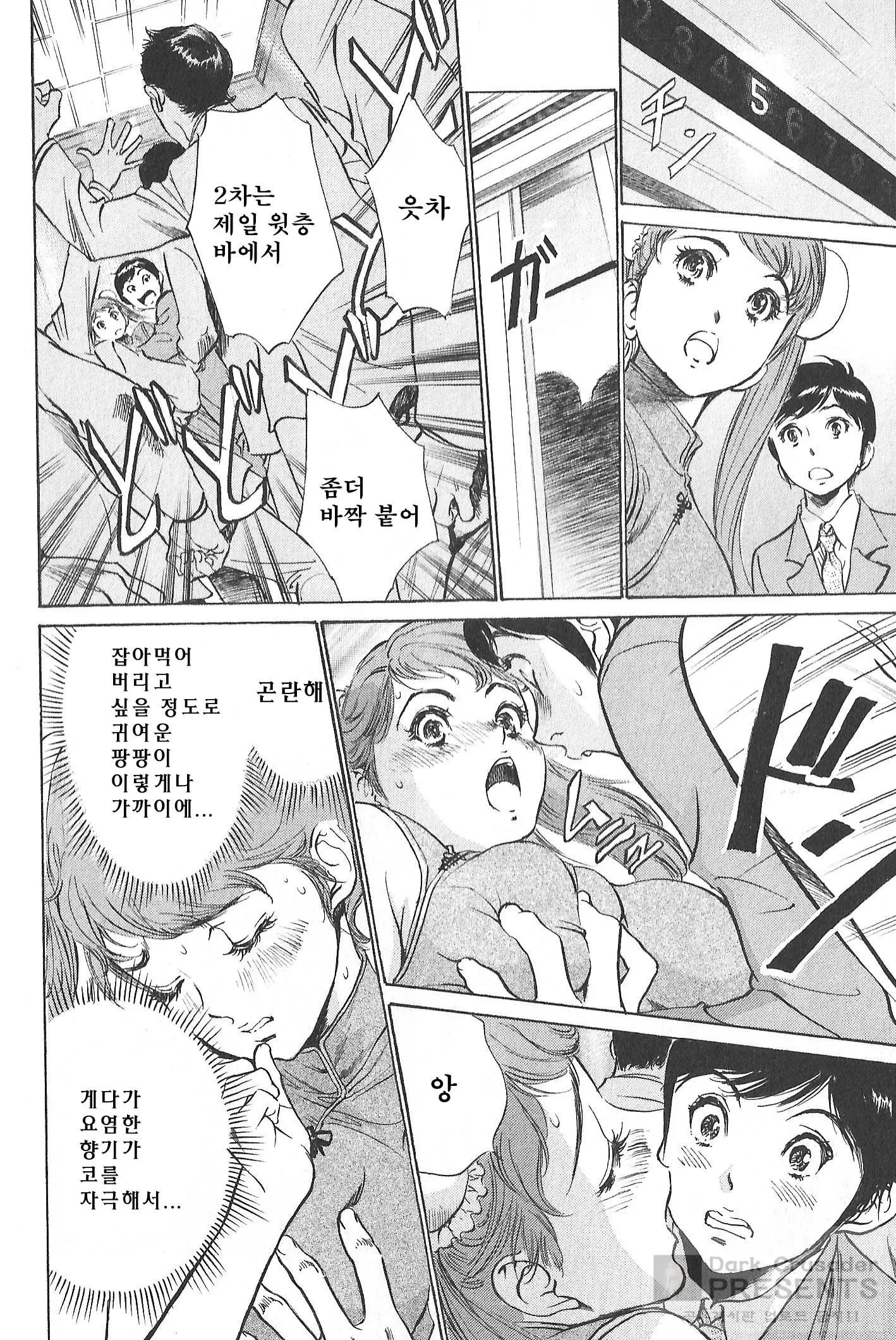 웹툰 이미지 131