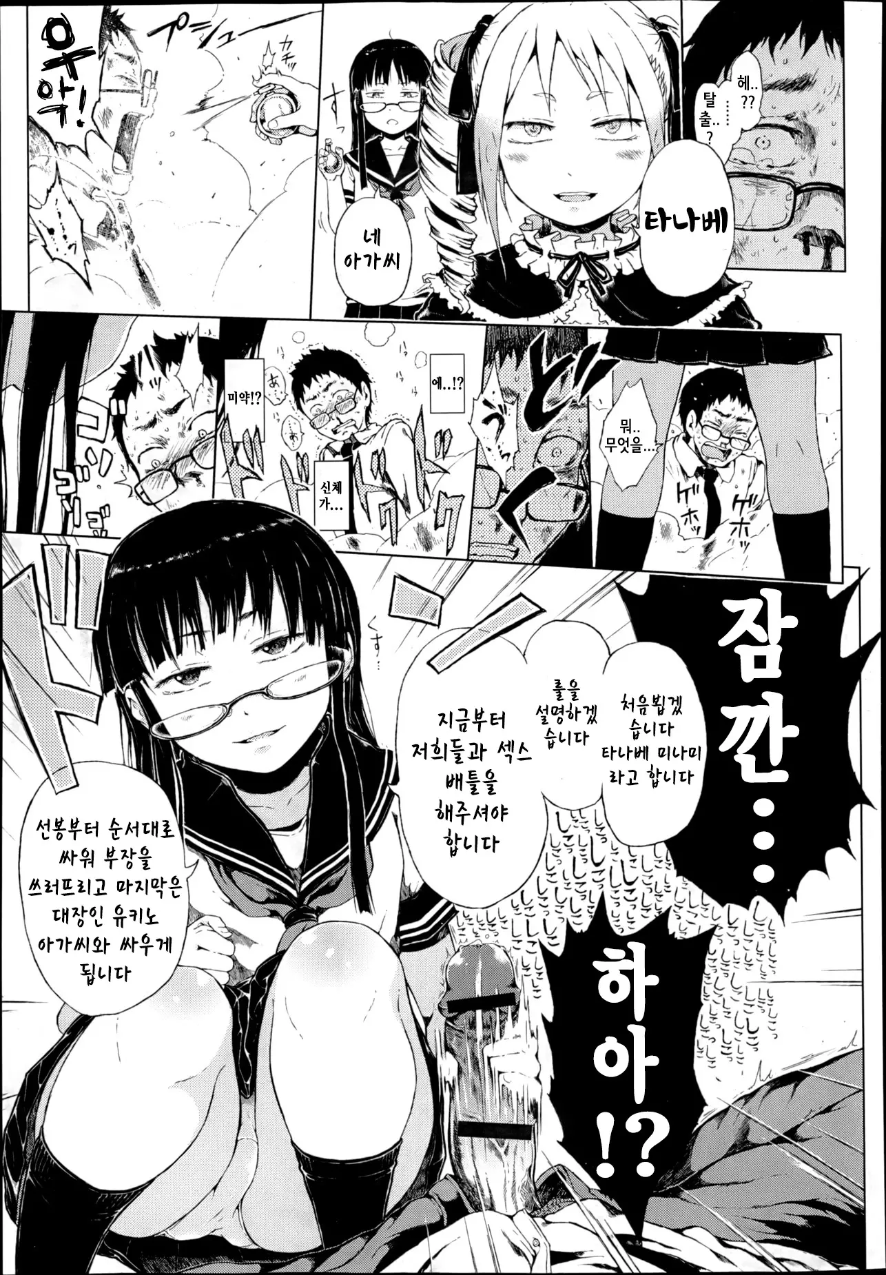 웹툰 이미지 4