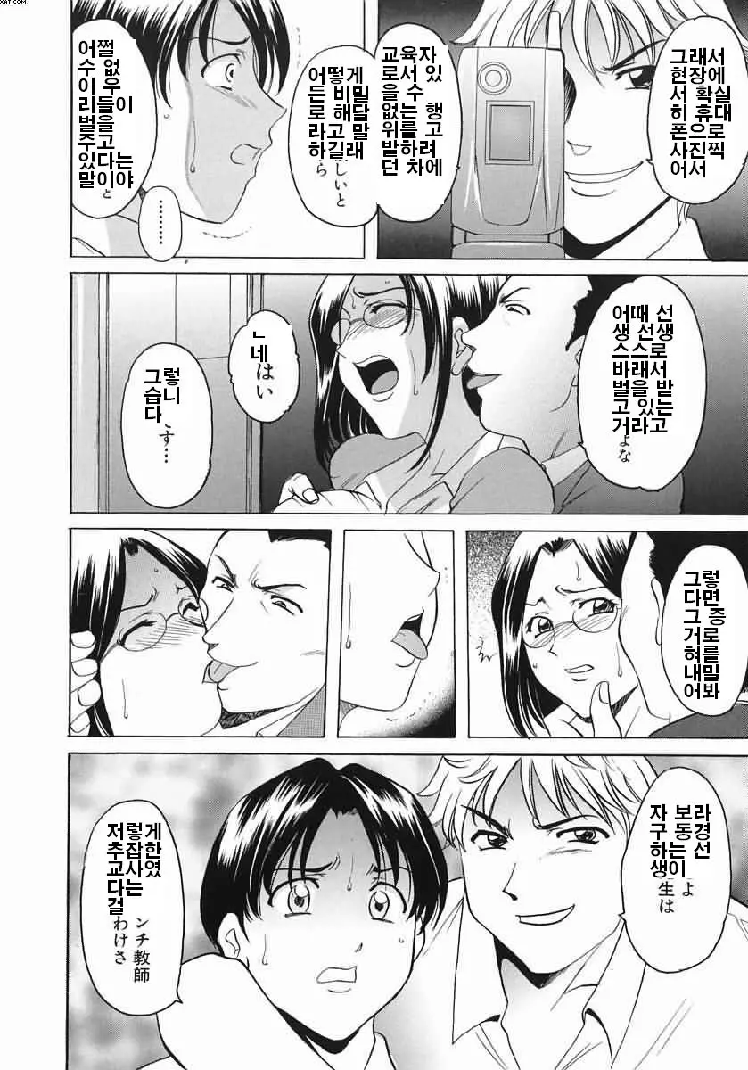 웹툰 이미지 110