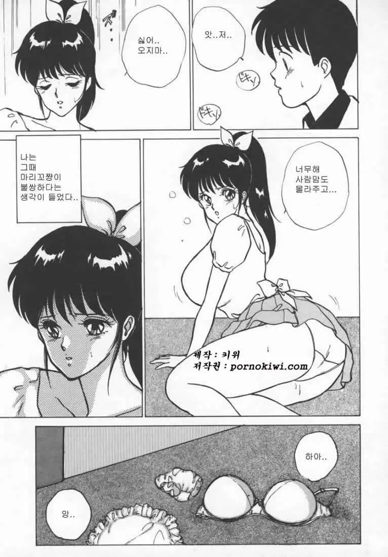 웹툰 이미지 59