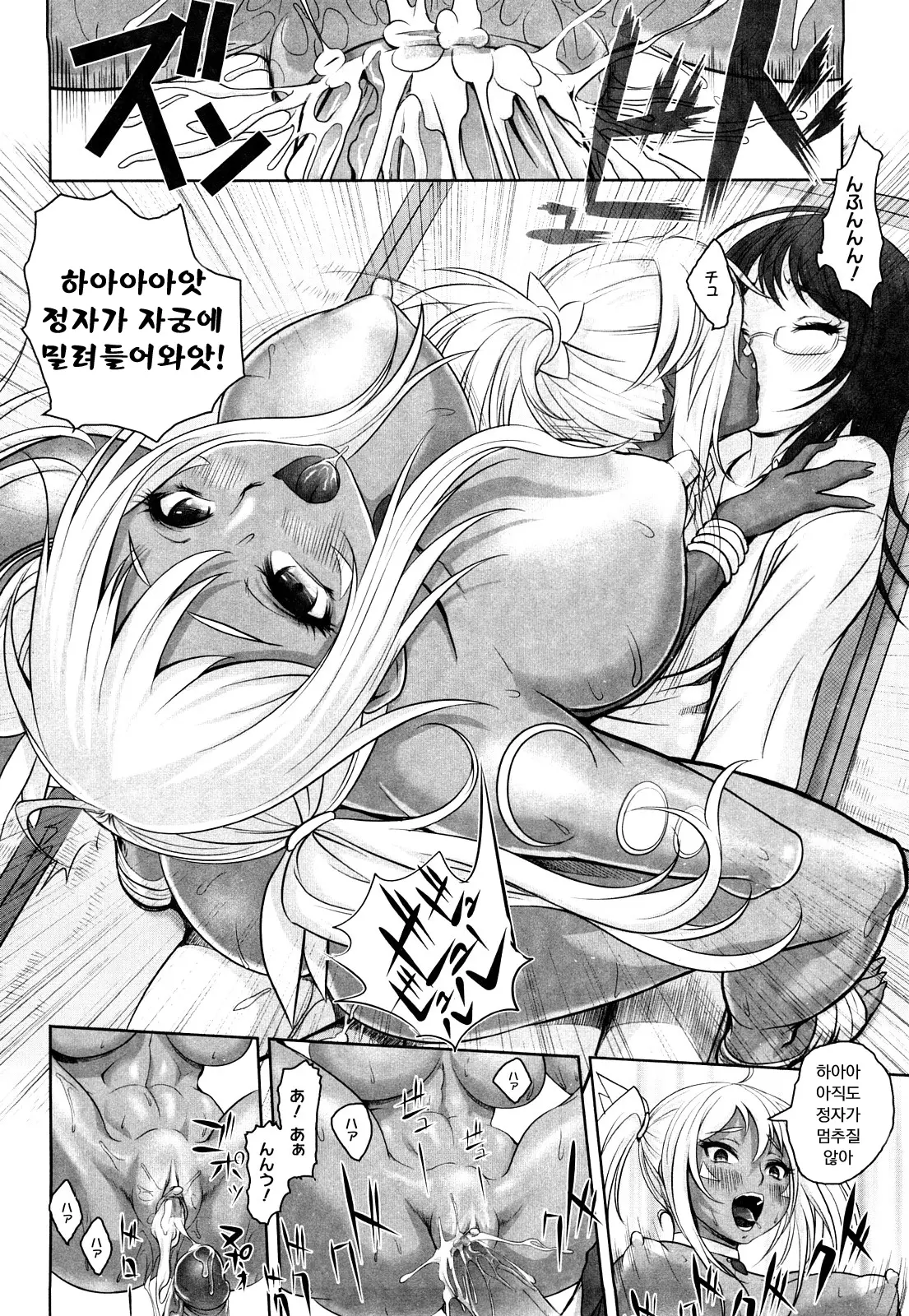 웹툰 이미지 71