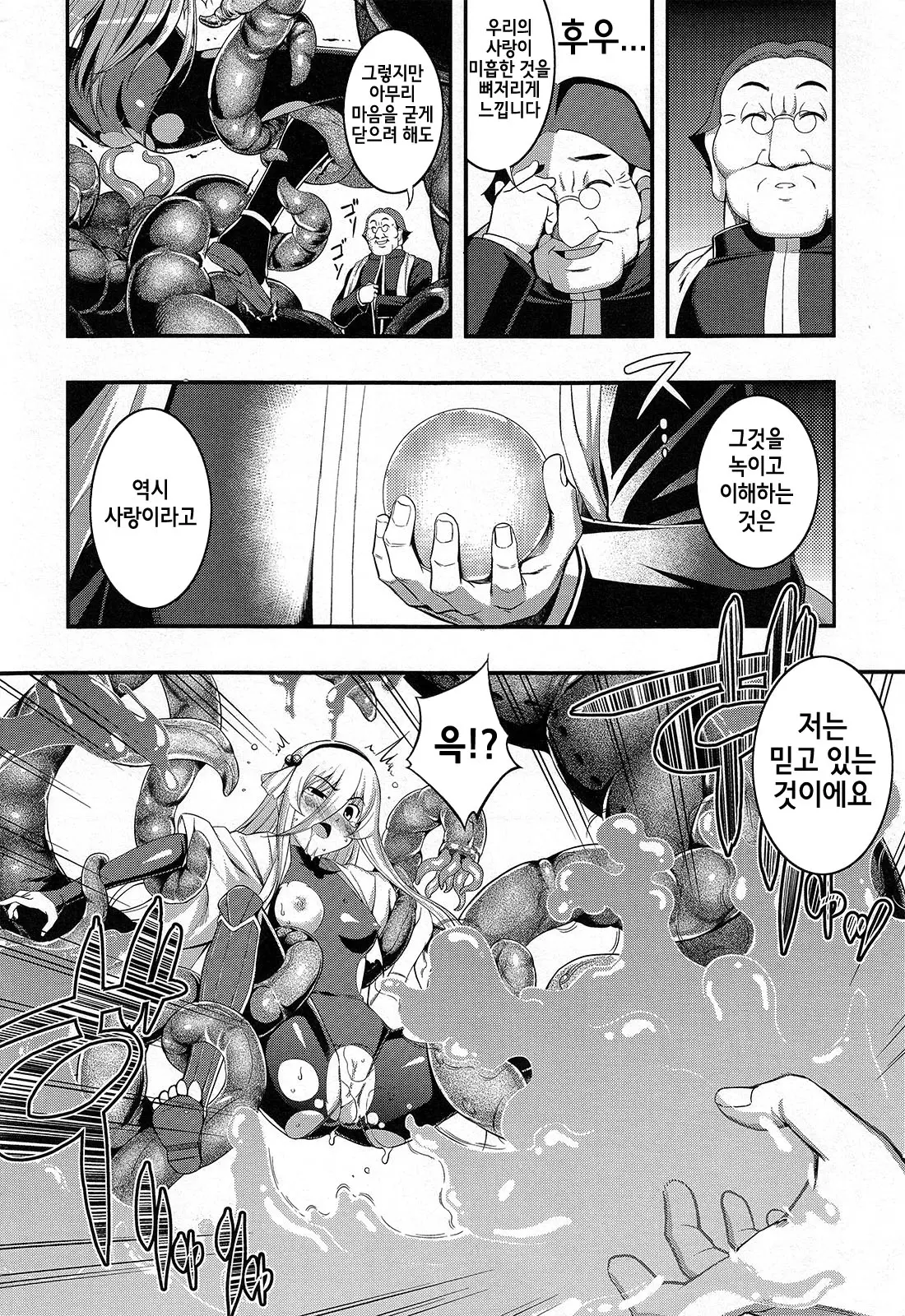 웹툰 이미지 129