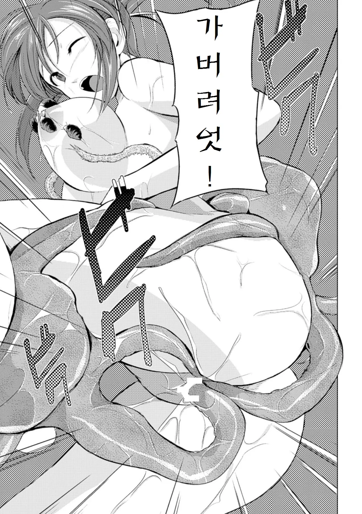 웹툰 이미지 20