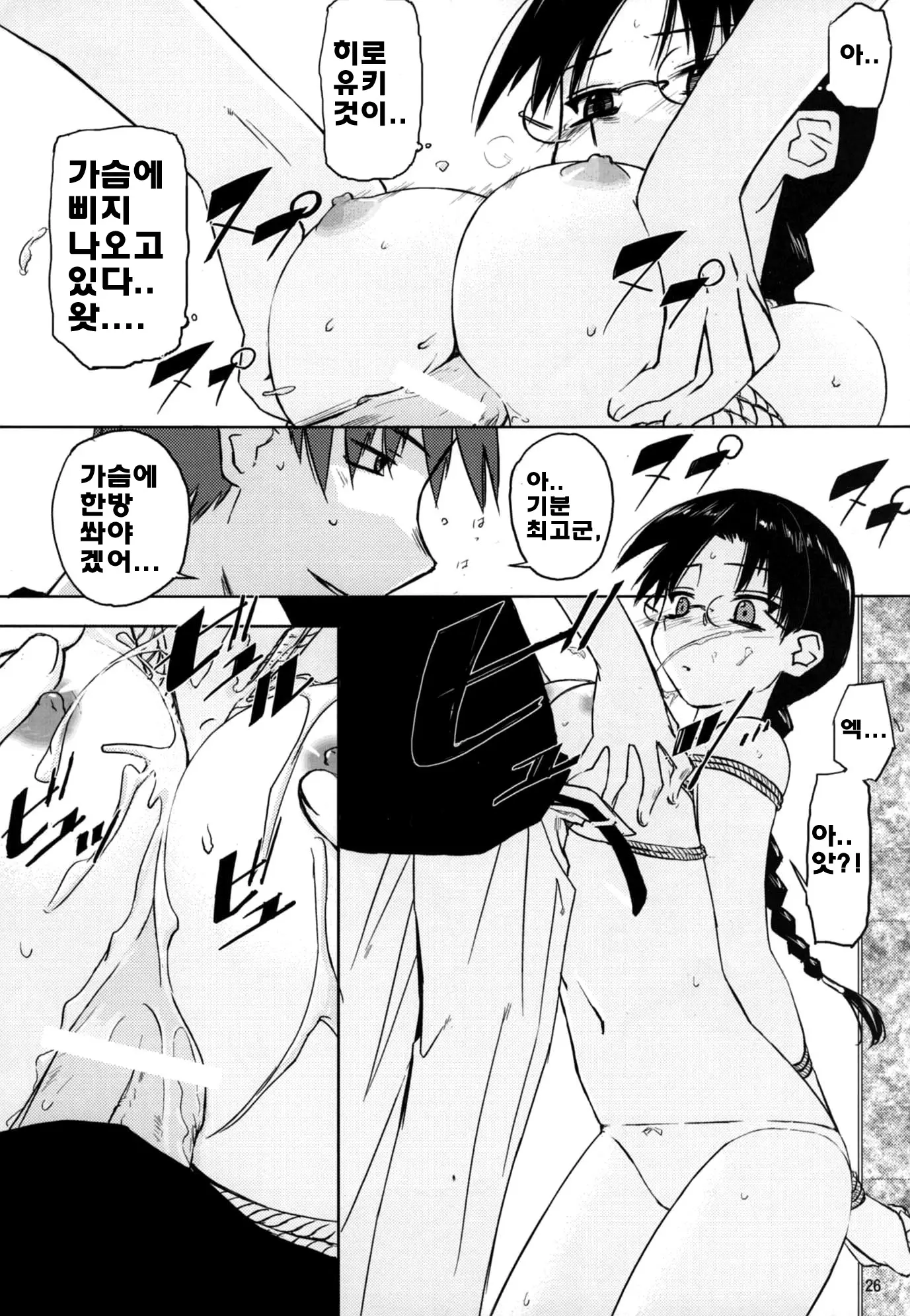 웹툰 이미지 24