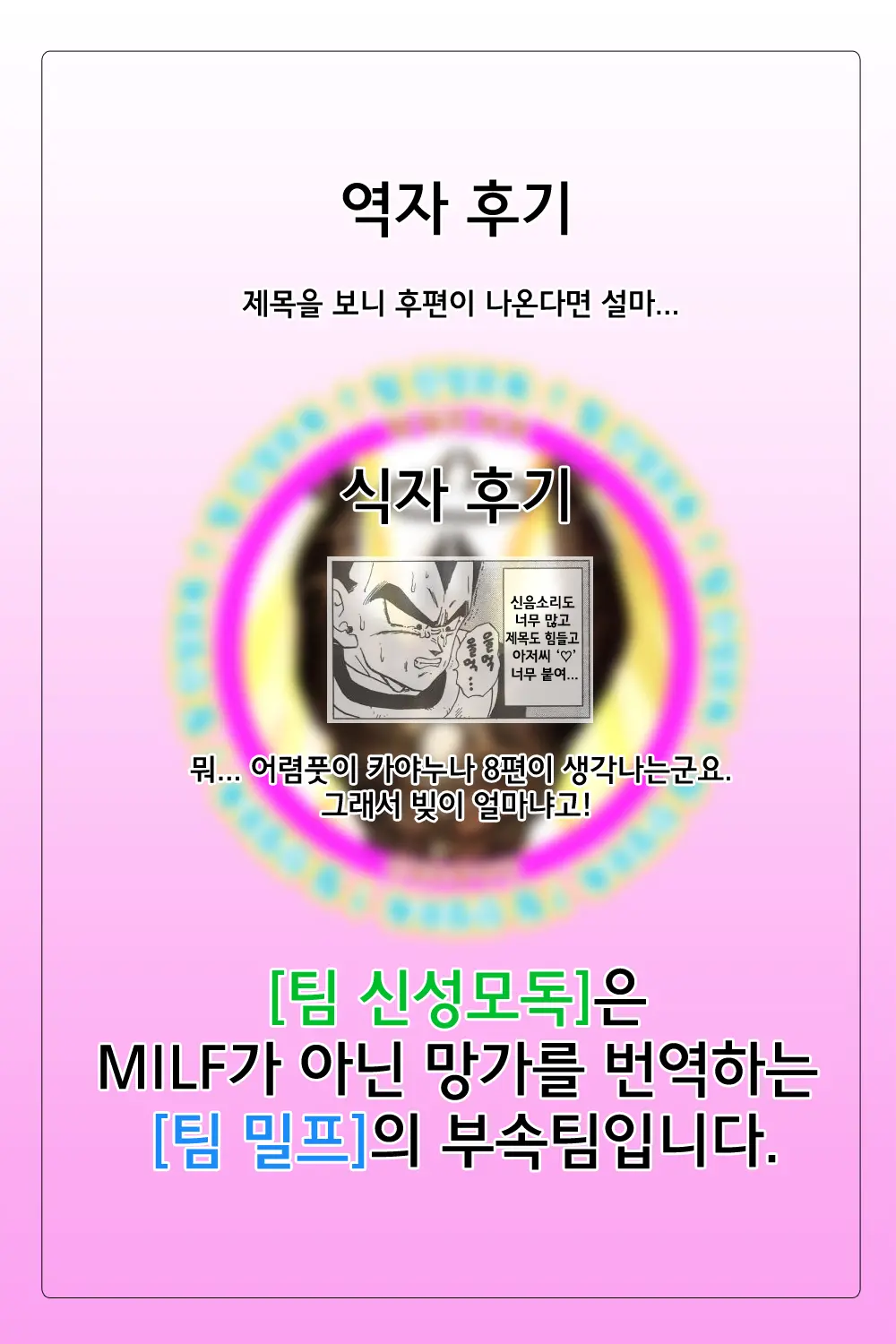 웹툰 이미지 17