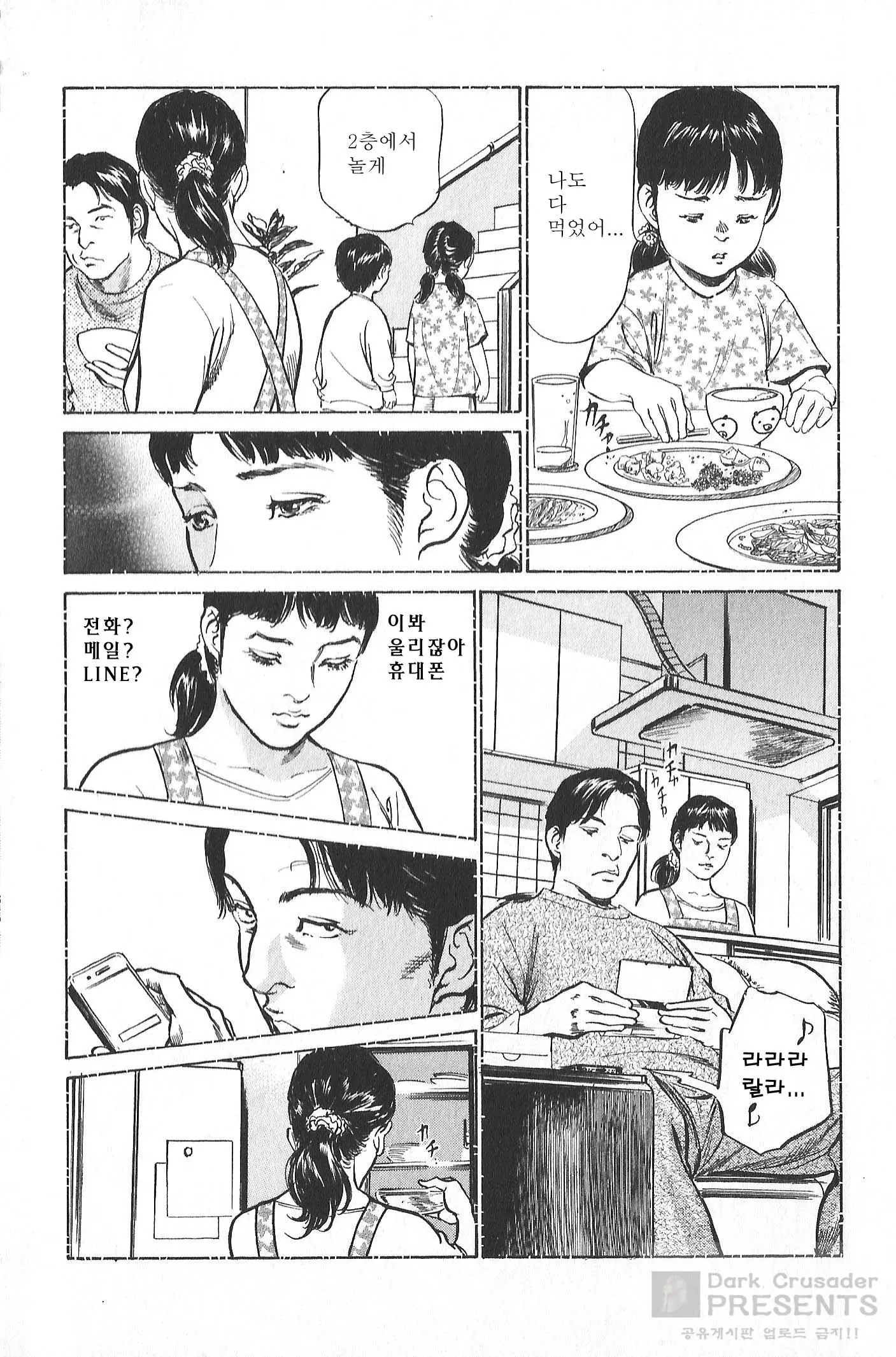 웹툰 이미지 177