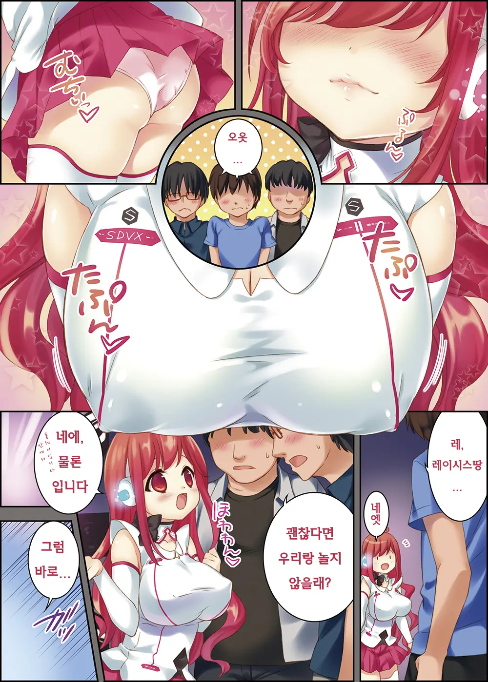 웹툰 이미지 3