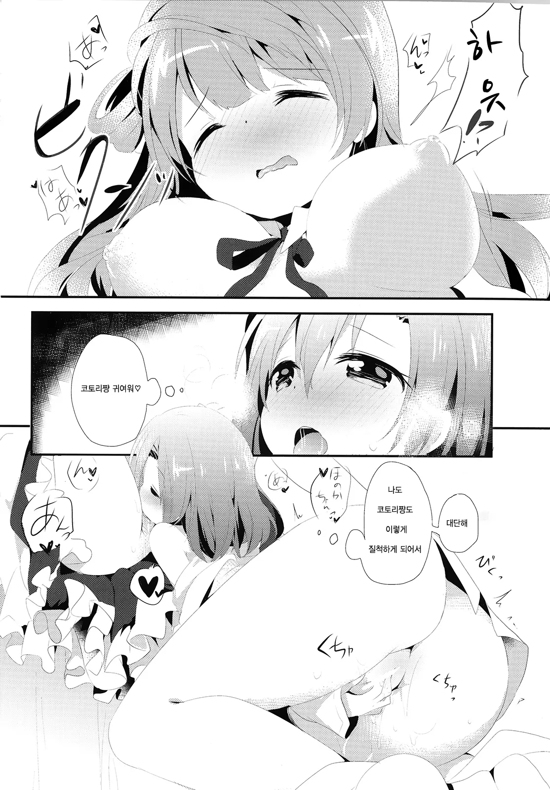웹툰 이미지 25