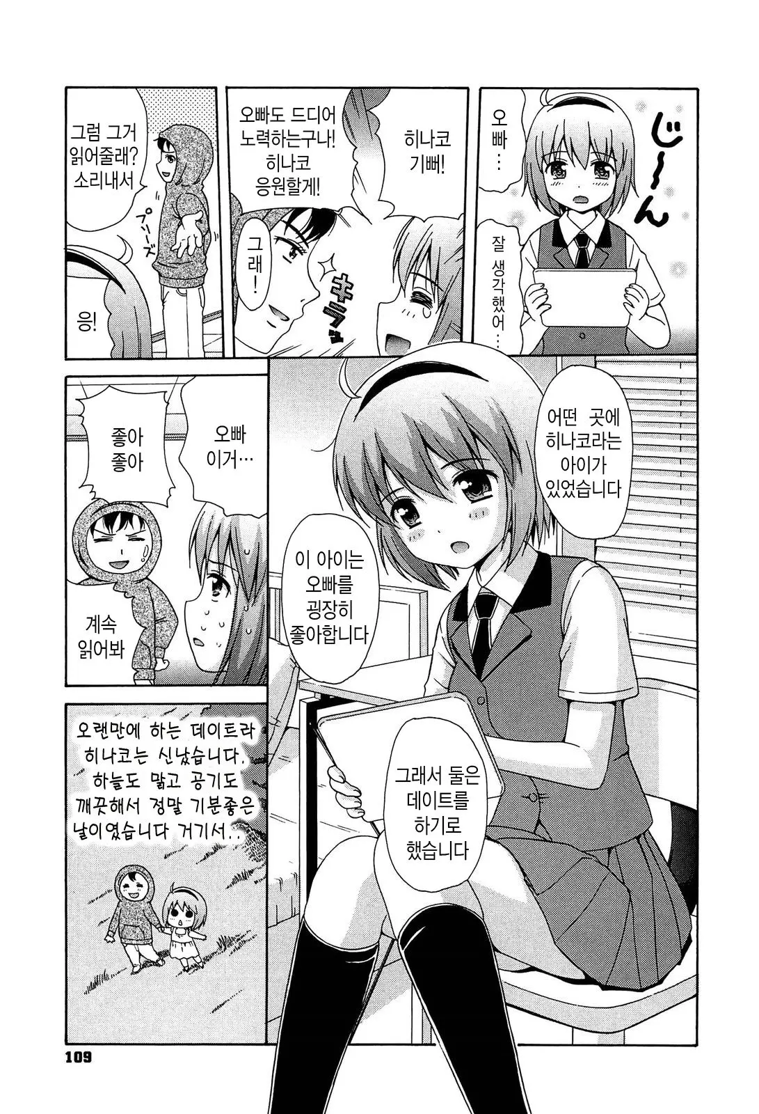 웹툰 이미지 107