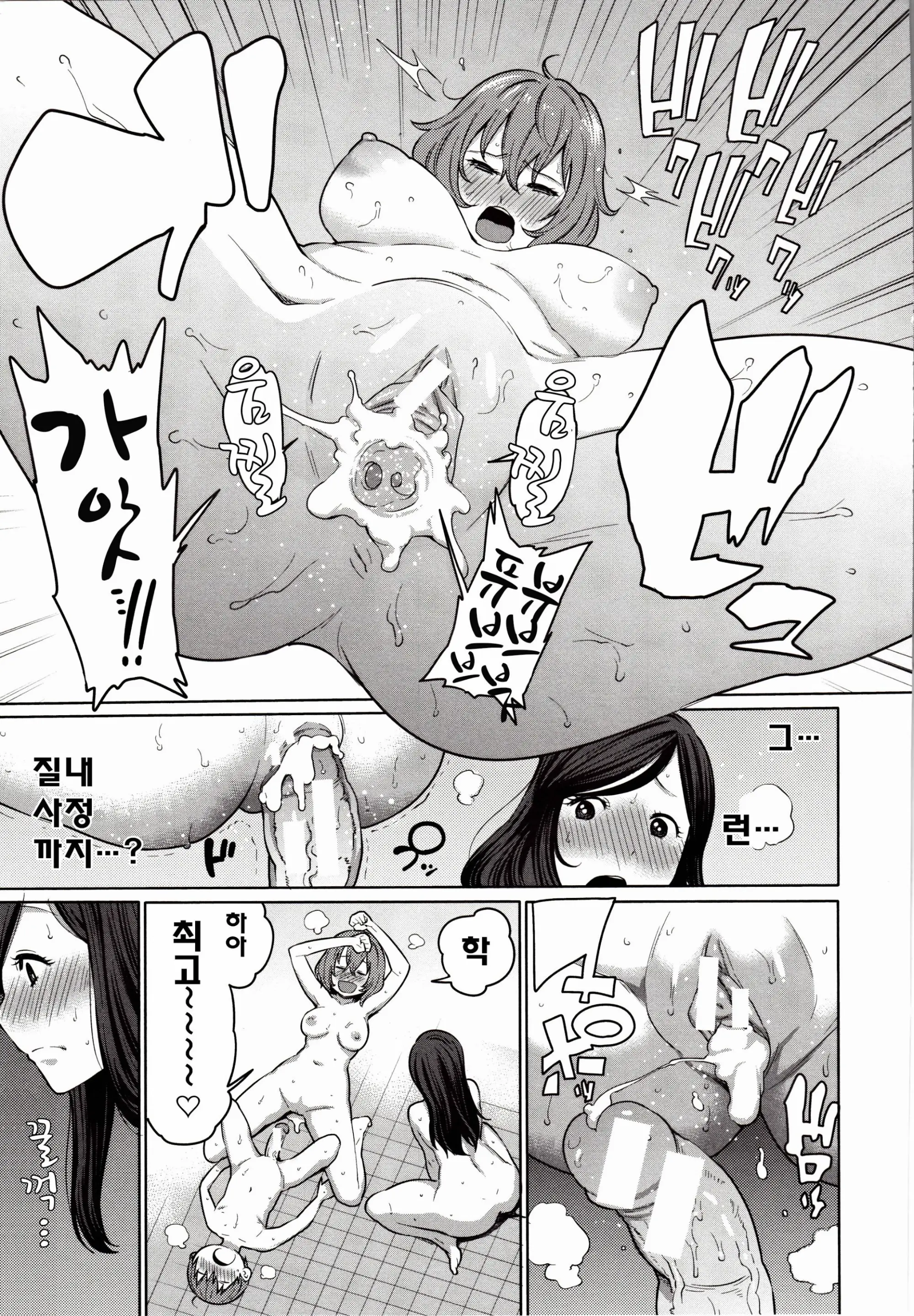 웹툰 이미지 205