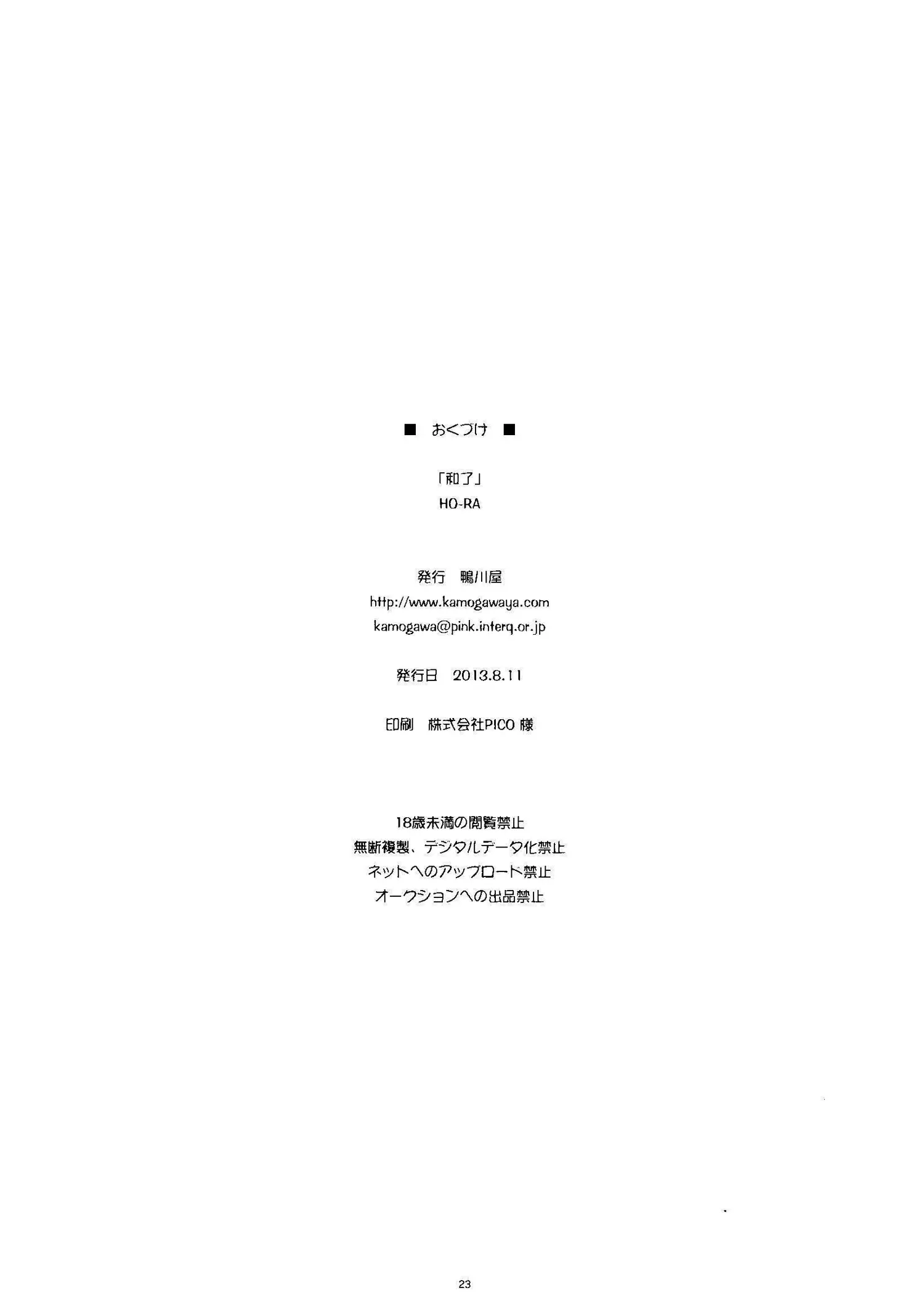 웹툰 이미지 22