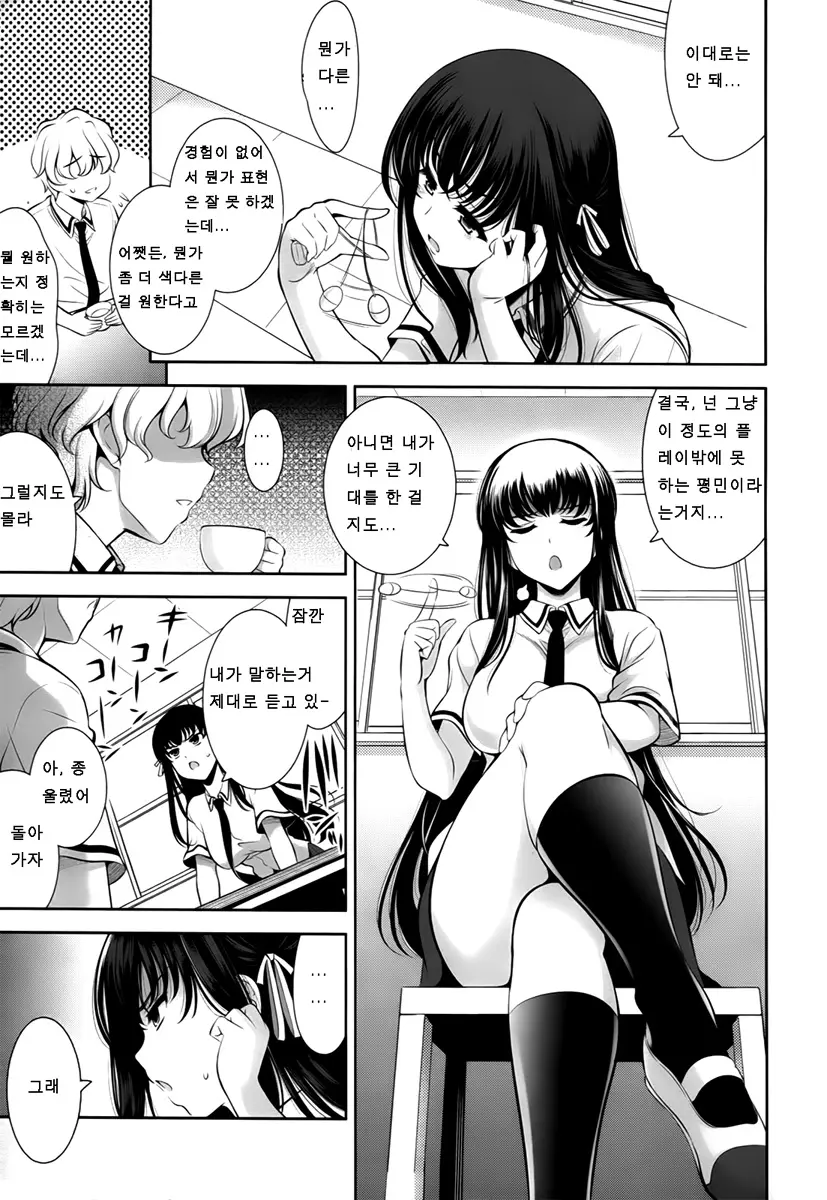 웹툰 이미지 10