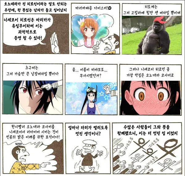 웹툰 이미지 0