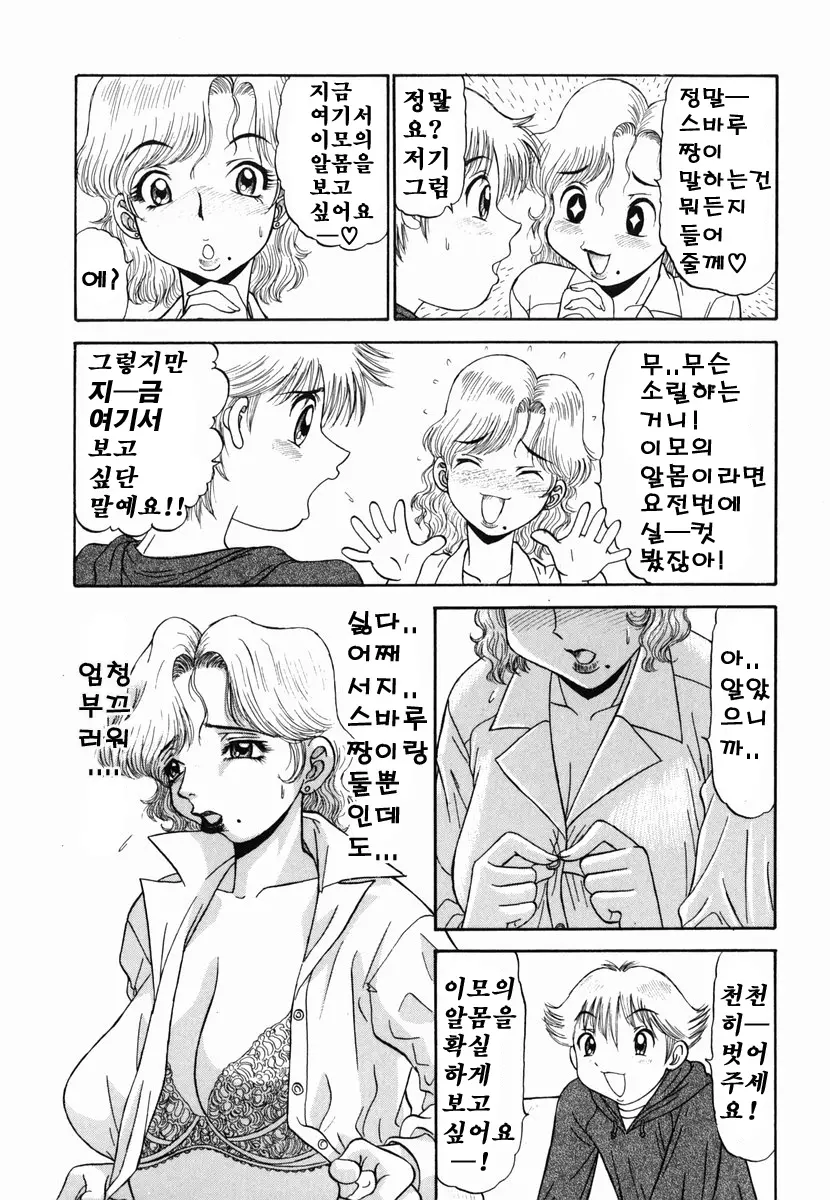 웹툰 이미지 63