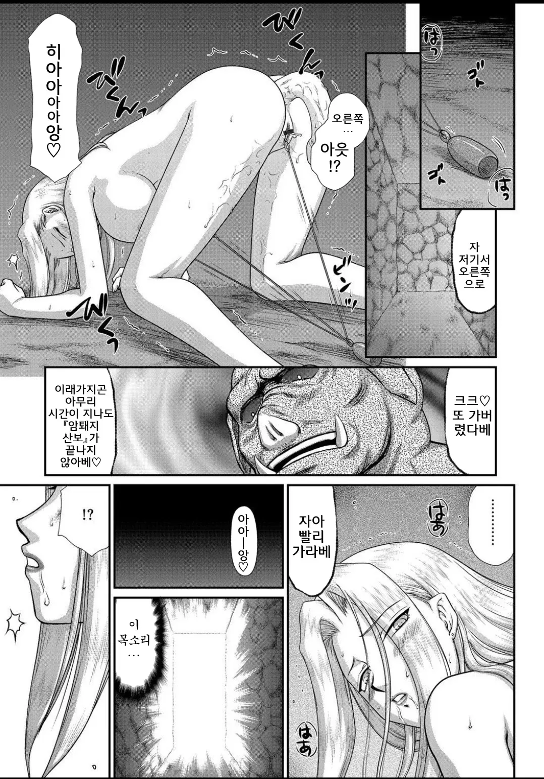 웹툰 이미지 186