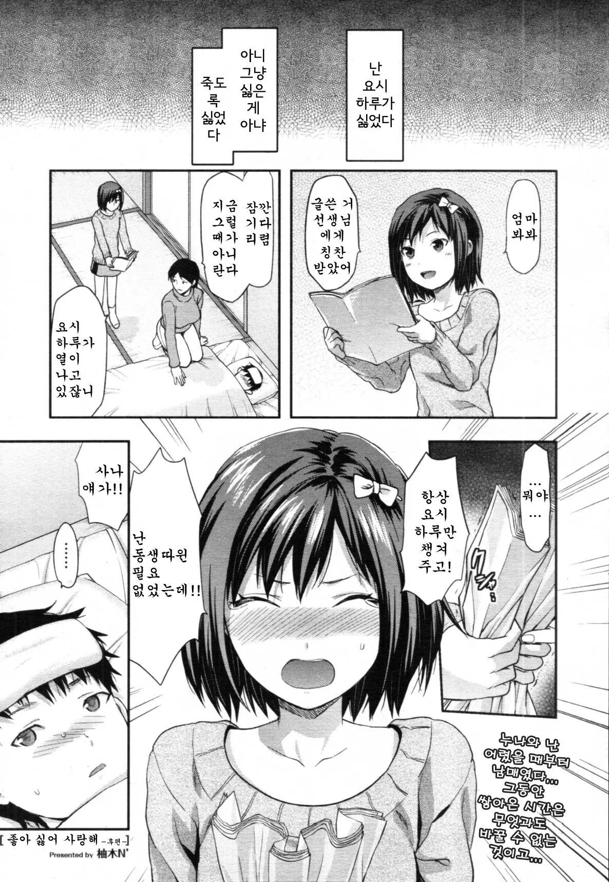 웹툰 이미지 23