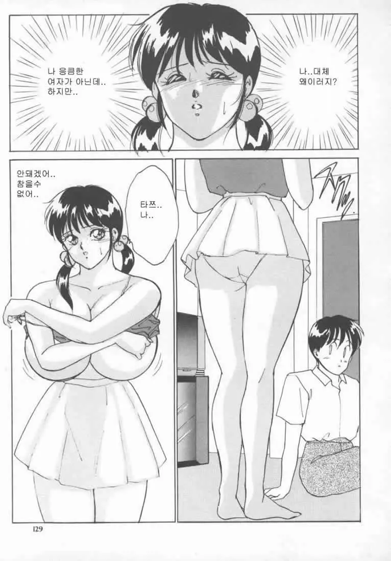 웹툰 이미지 131