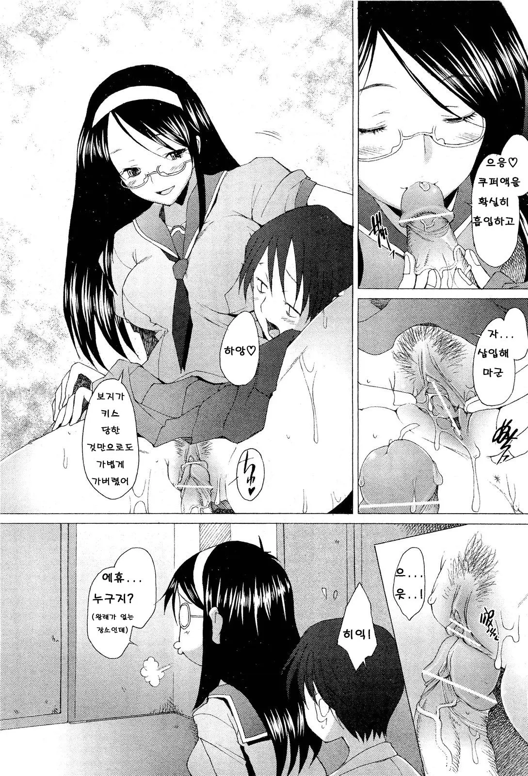 웹툰 이미지 28