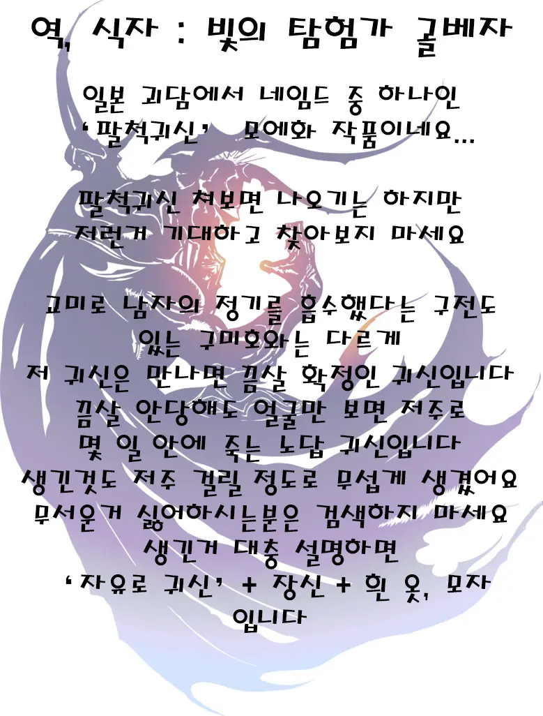 웹툰 이미지 6