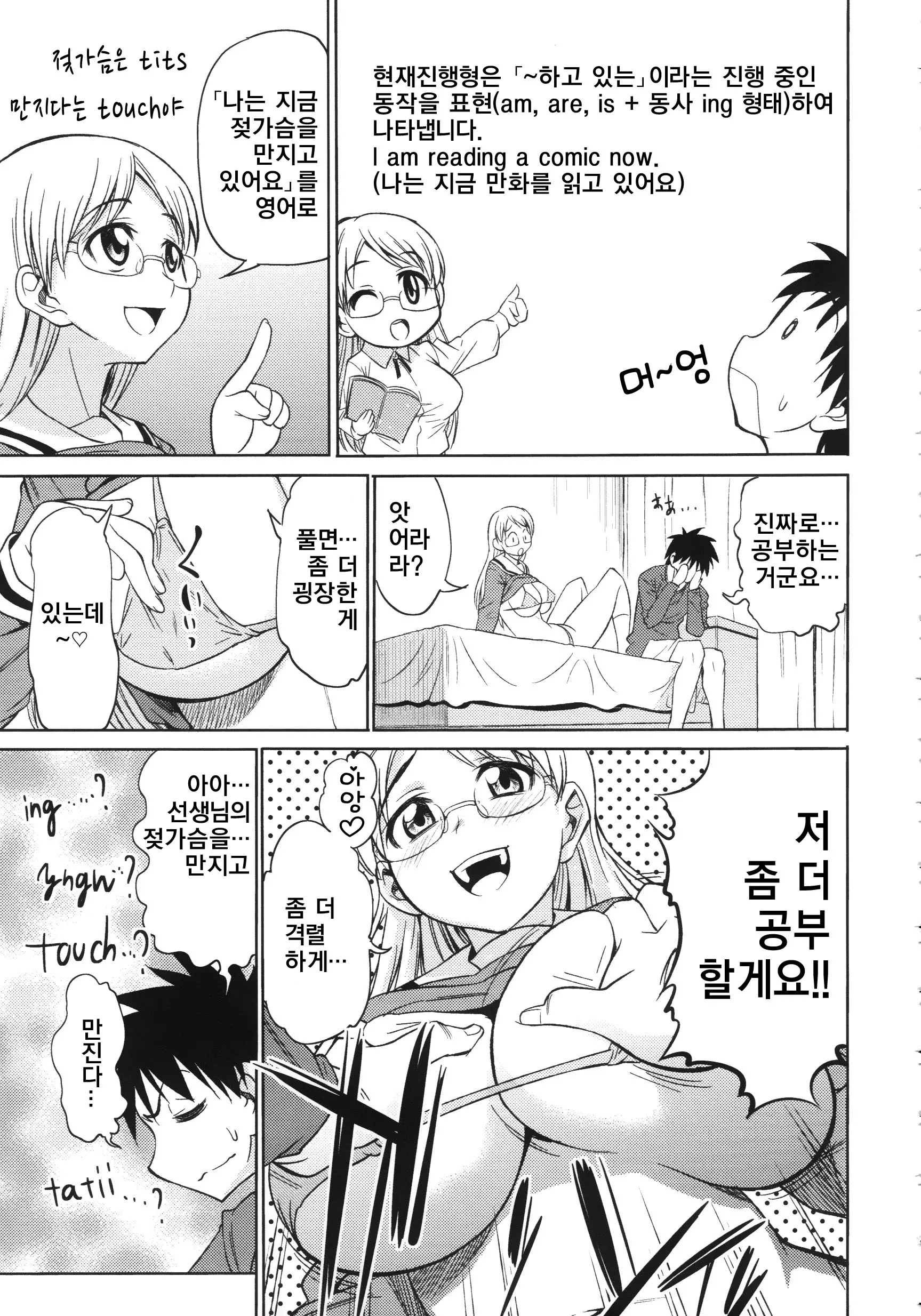 웹툰 이미지 129