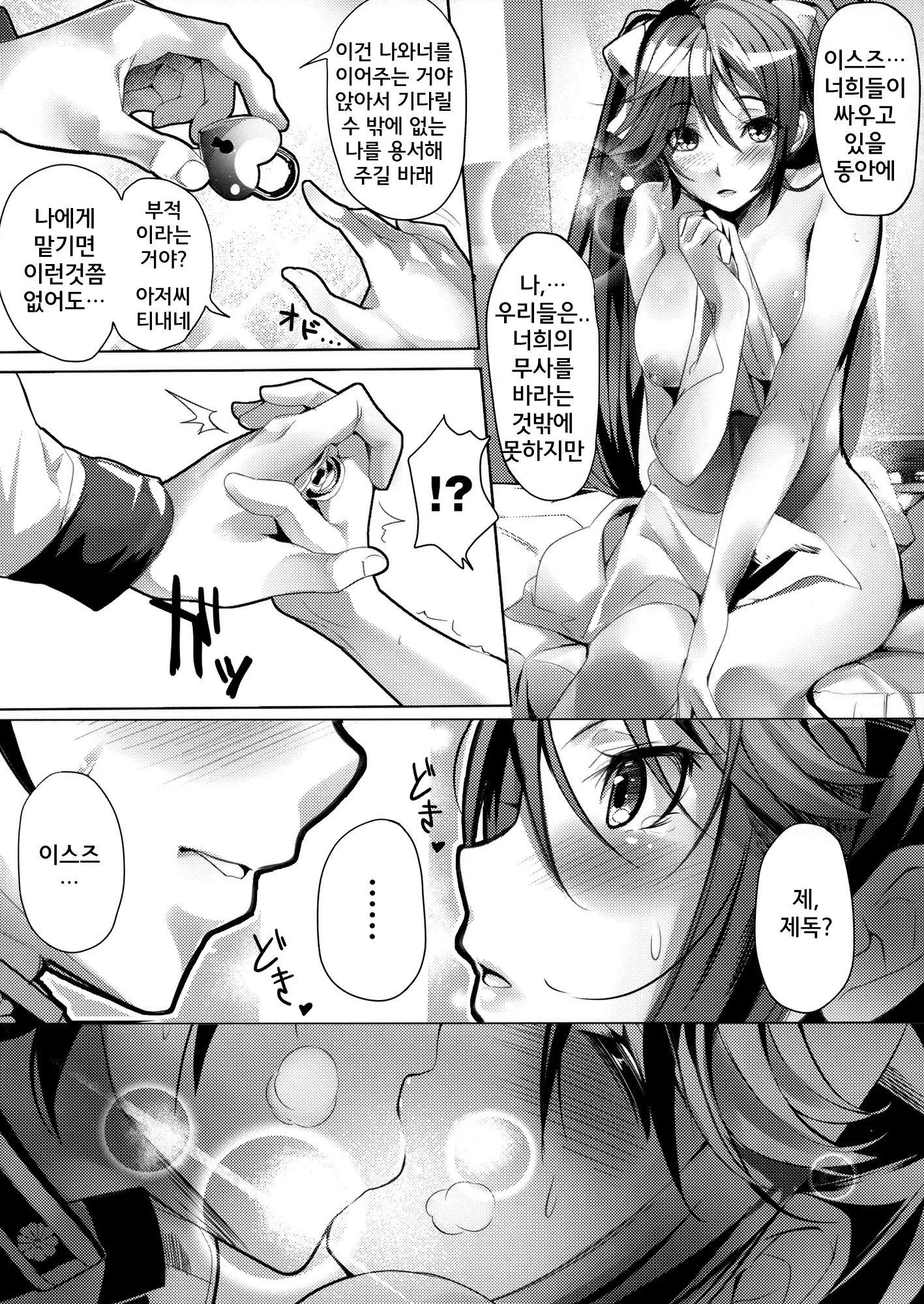 웹툰 이미지 4