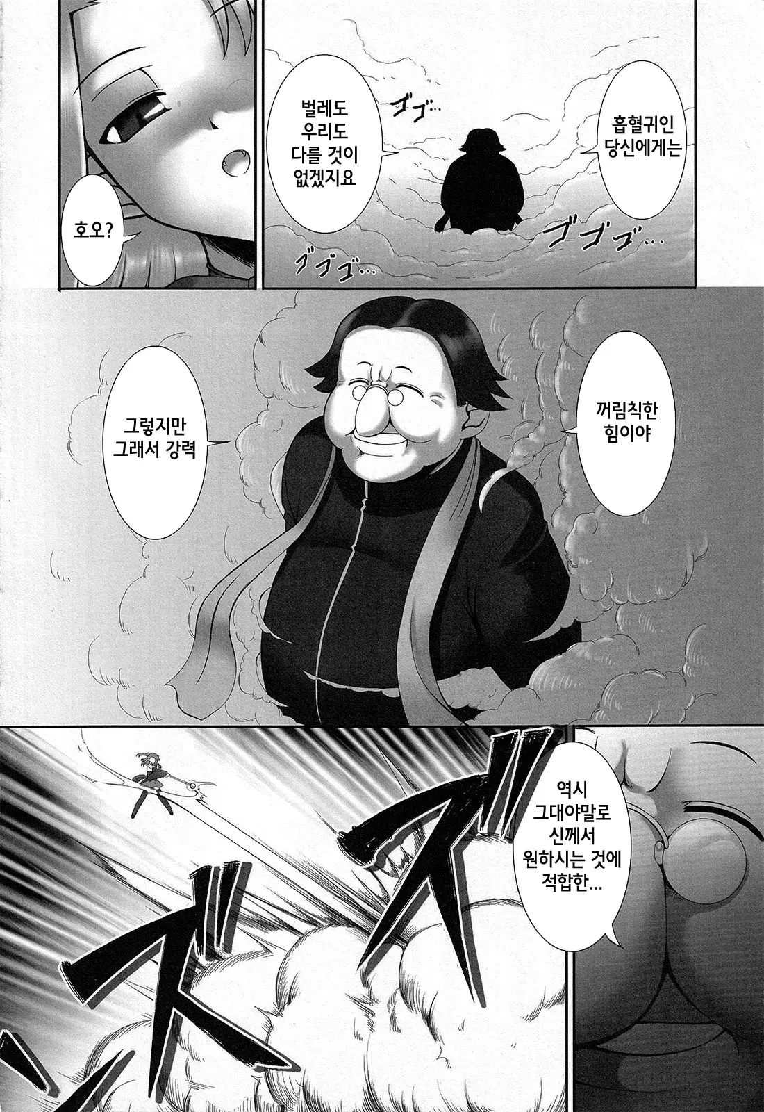 웹툰 이미지 71