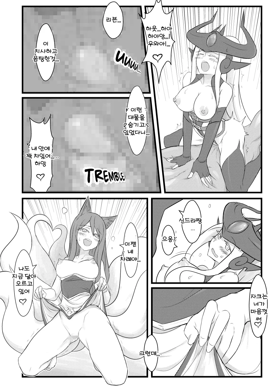 웹툰 이미지 22