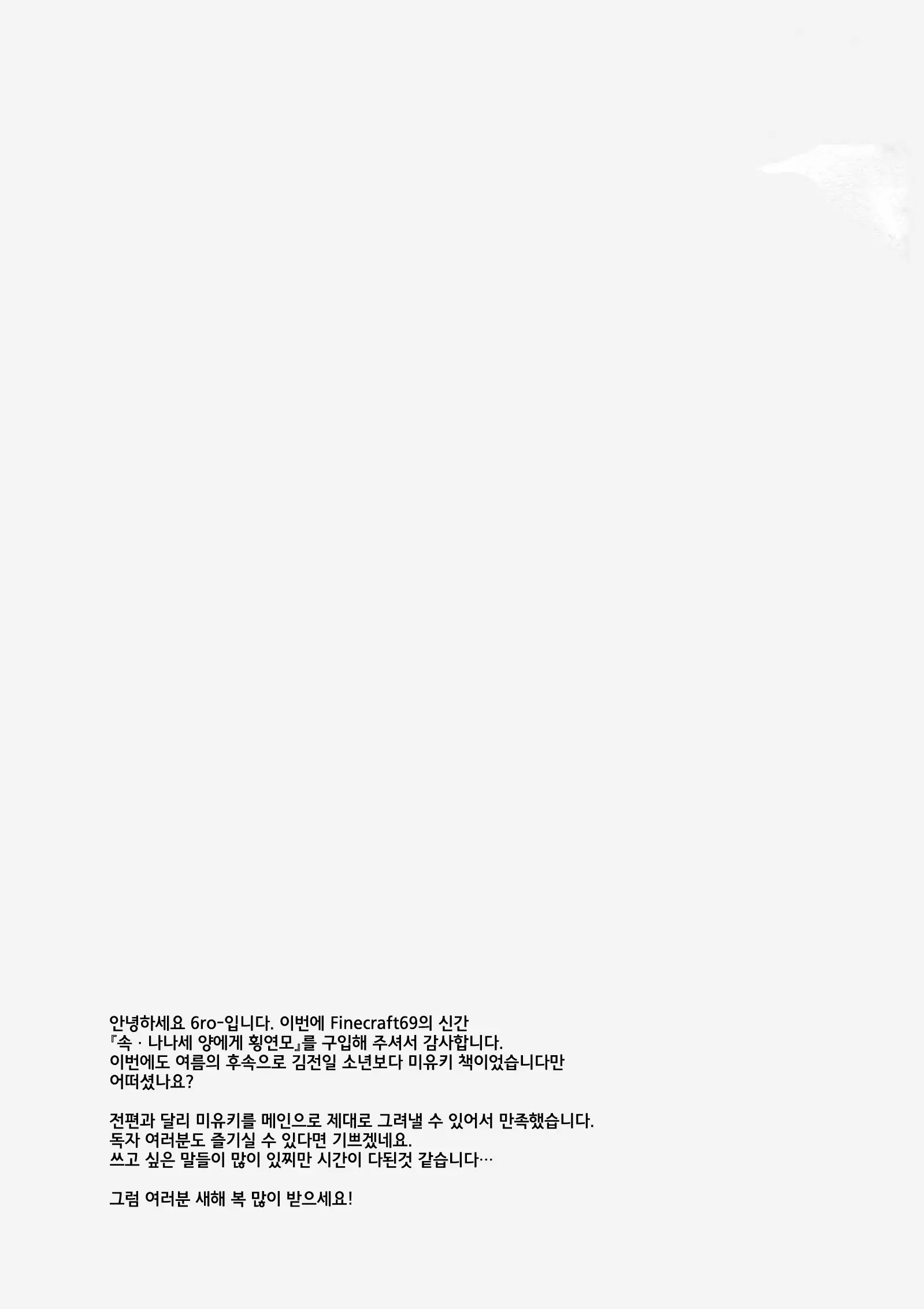 웹툰 이미지 27
