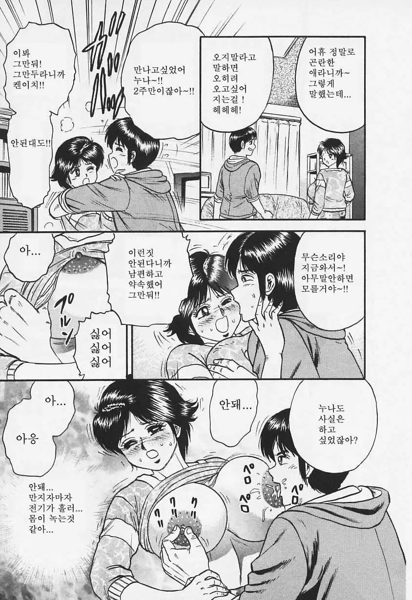 웹툰 이미지 67