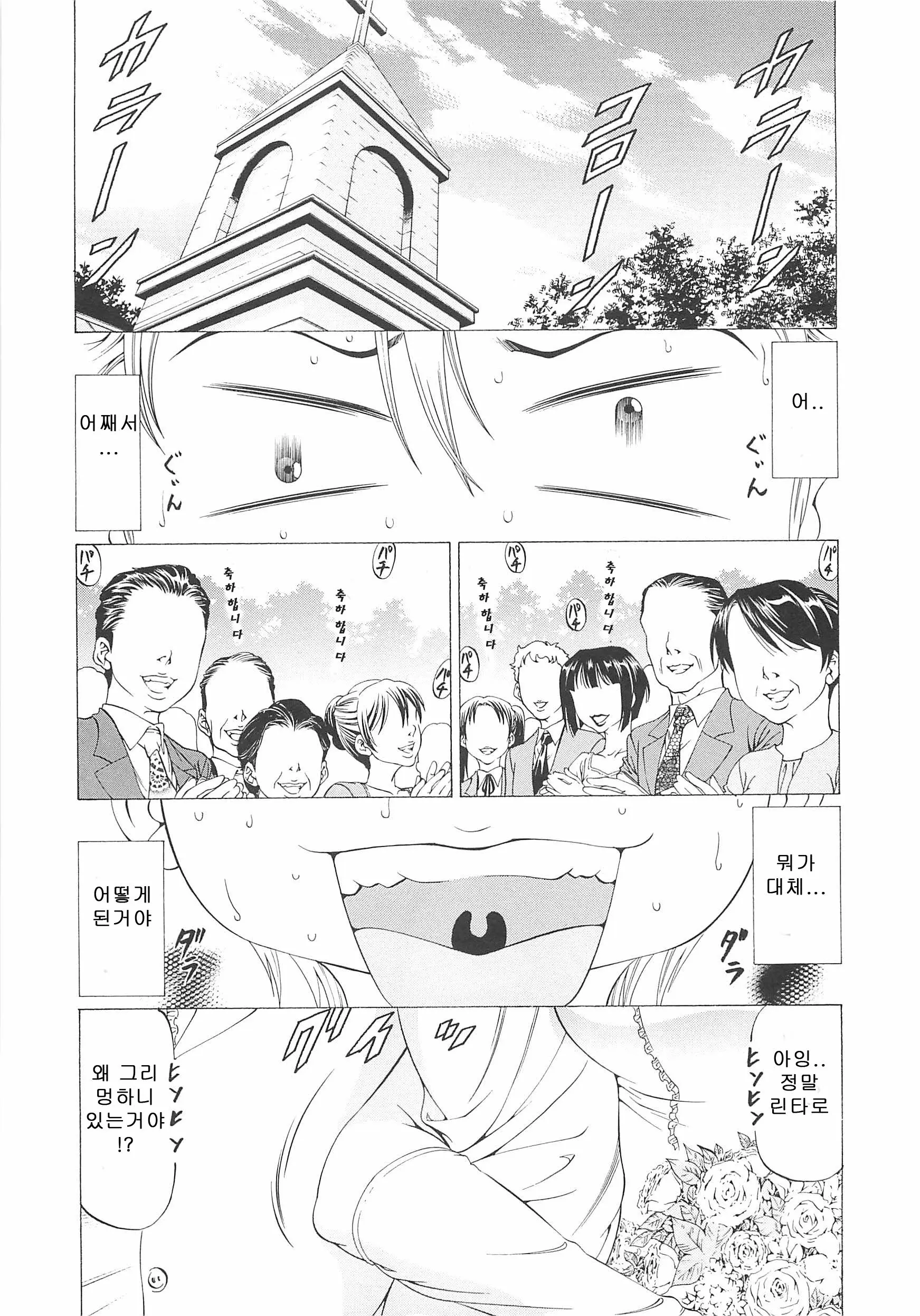 웹툰 이미지 141