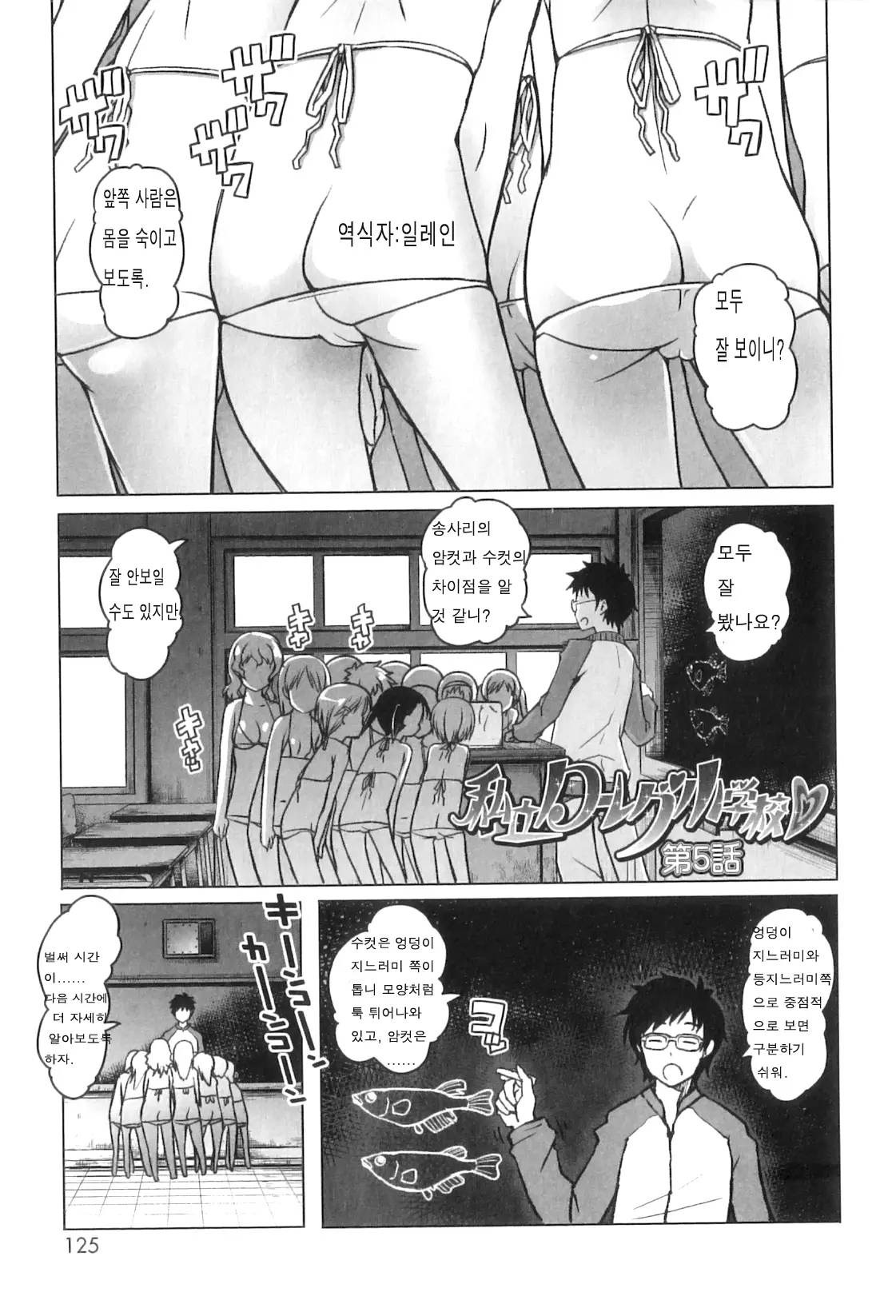웹툰 이미지 131