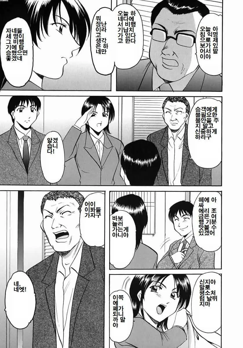 웹툰 이미지 7