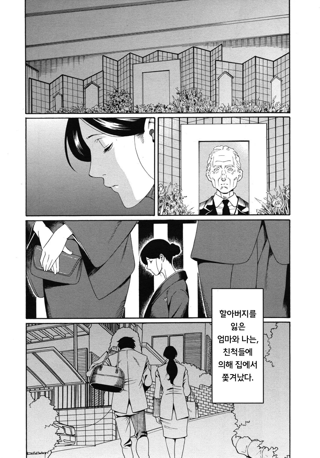 웹툰 이미지 28