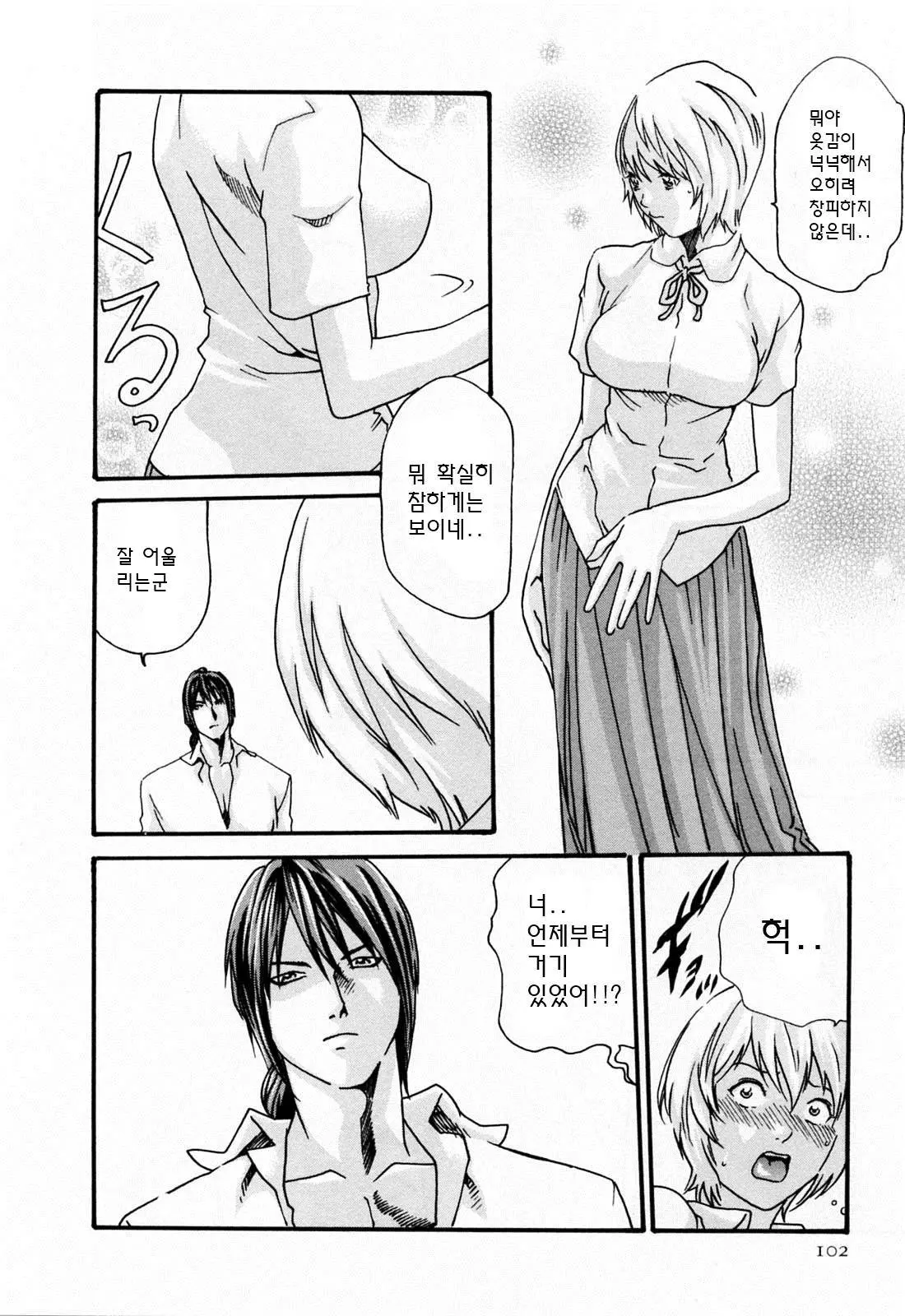 웹툰 이미지 103