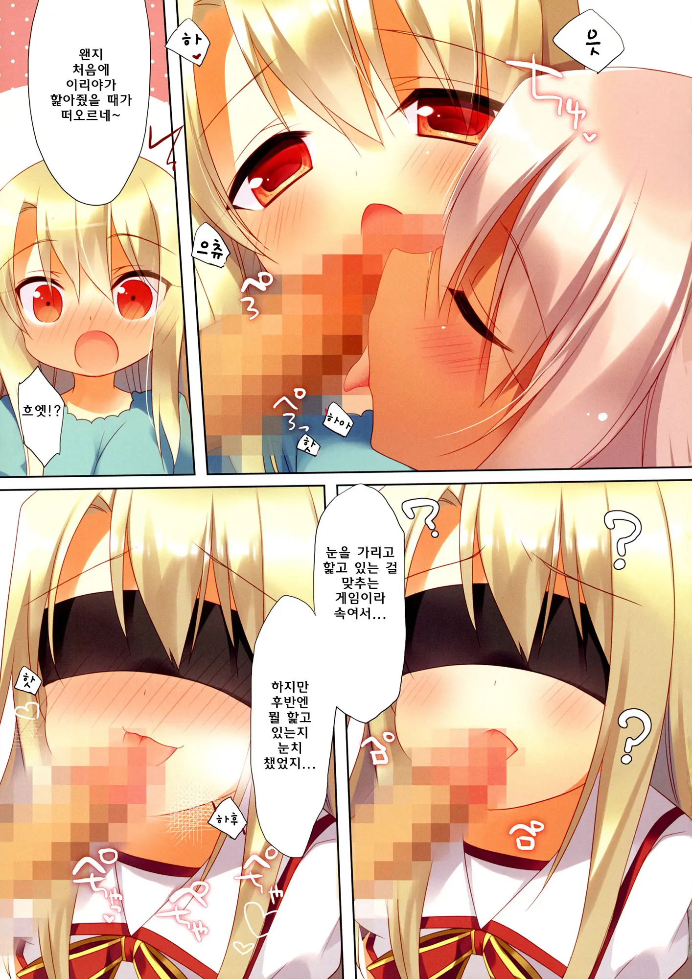 웹툰 이미지 7