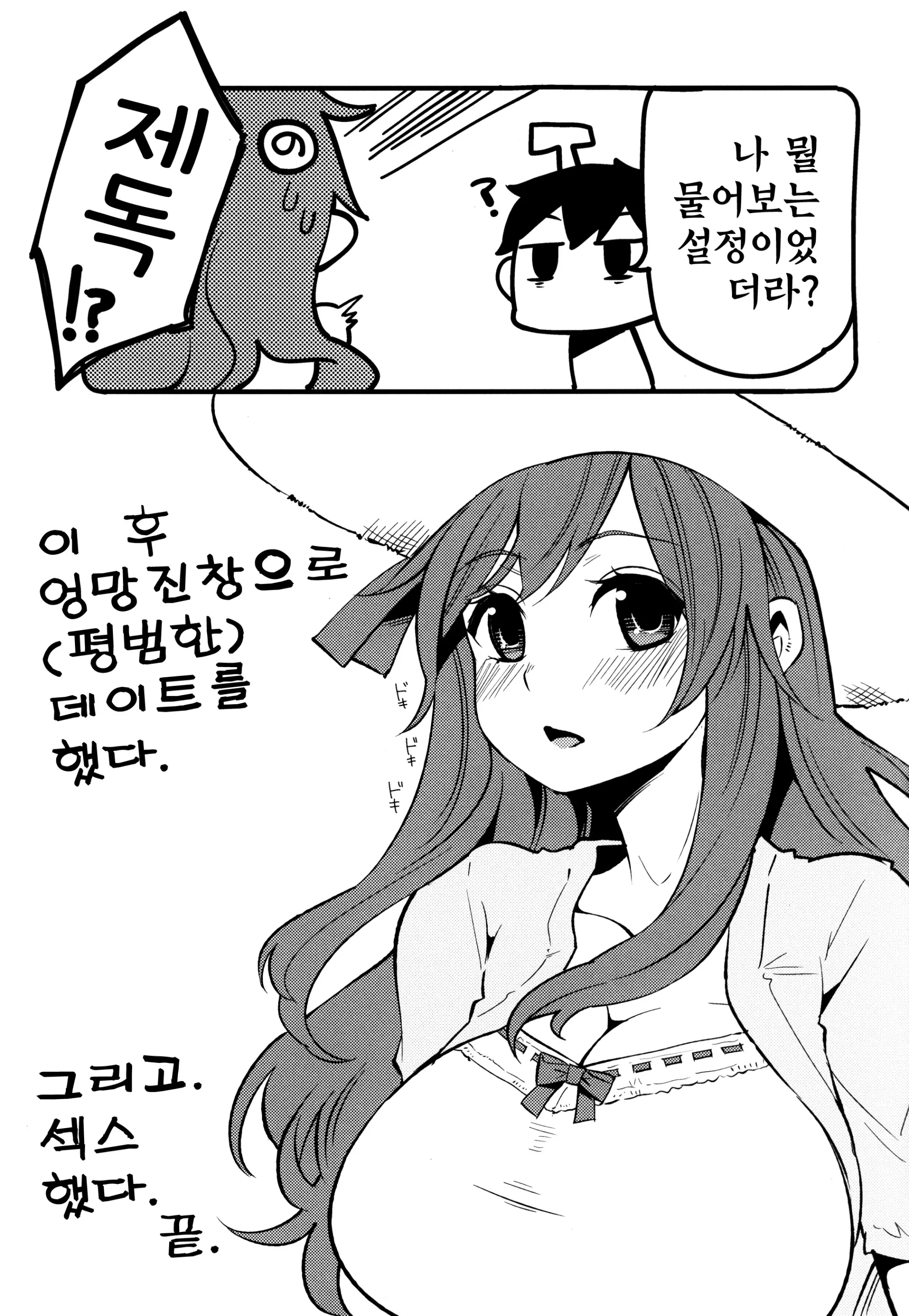 웹툰 이미지 24
