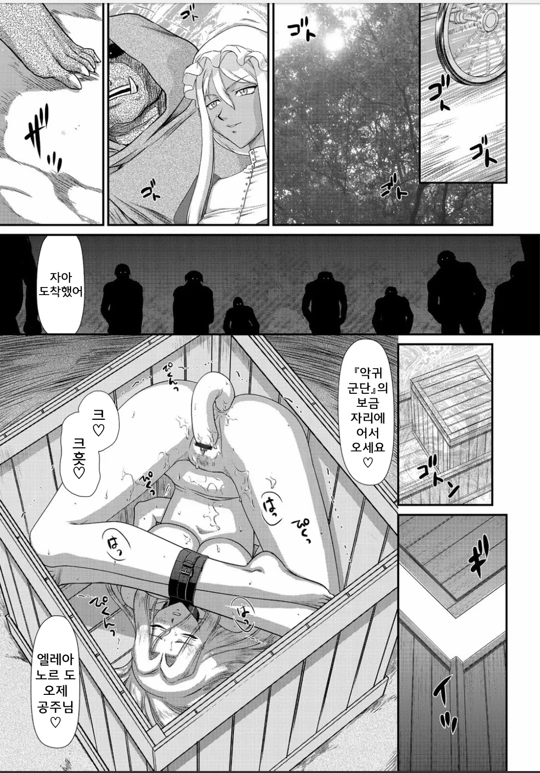 웹툰 이미지 164