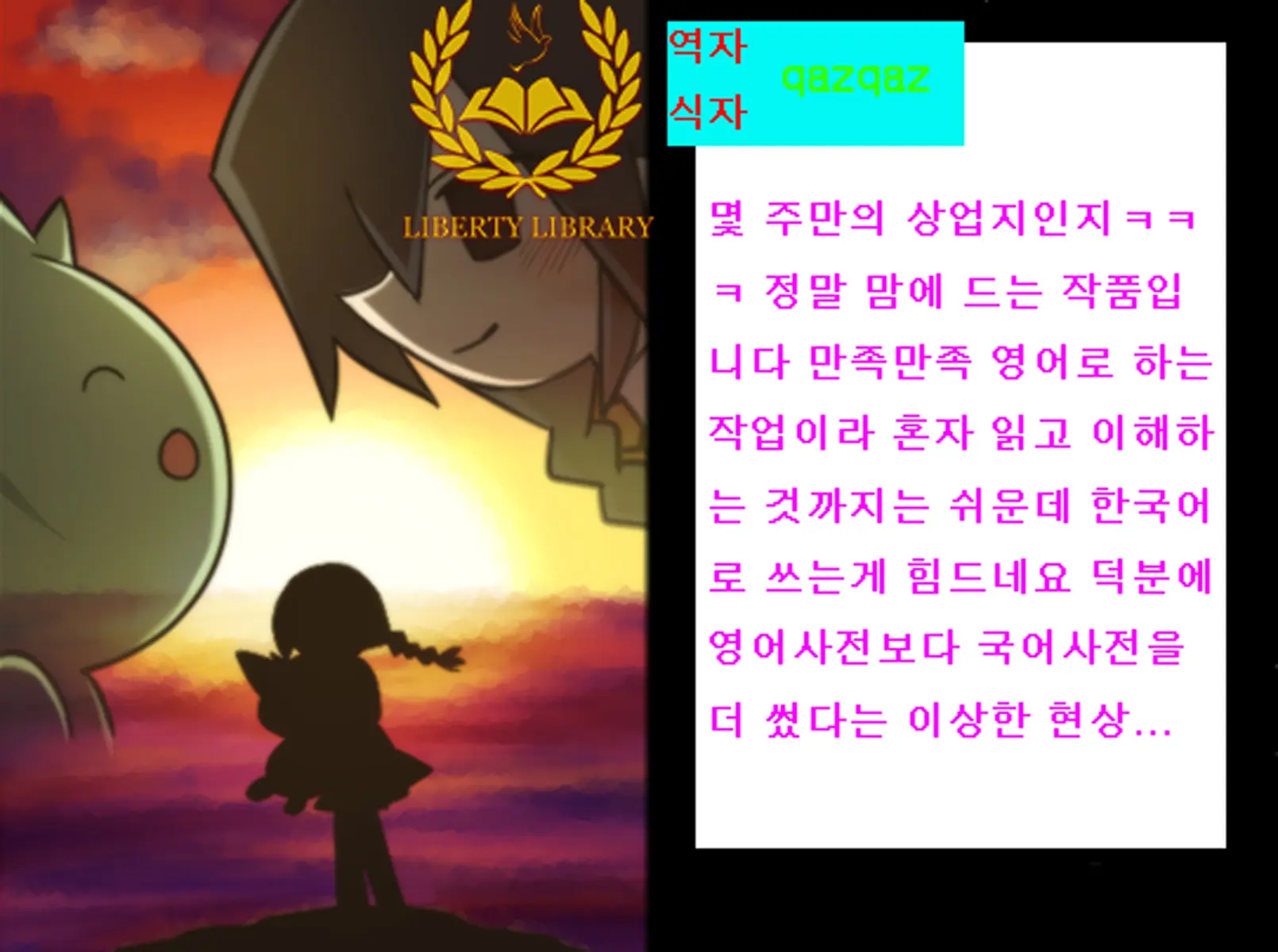 웹툰 이미지 223